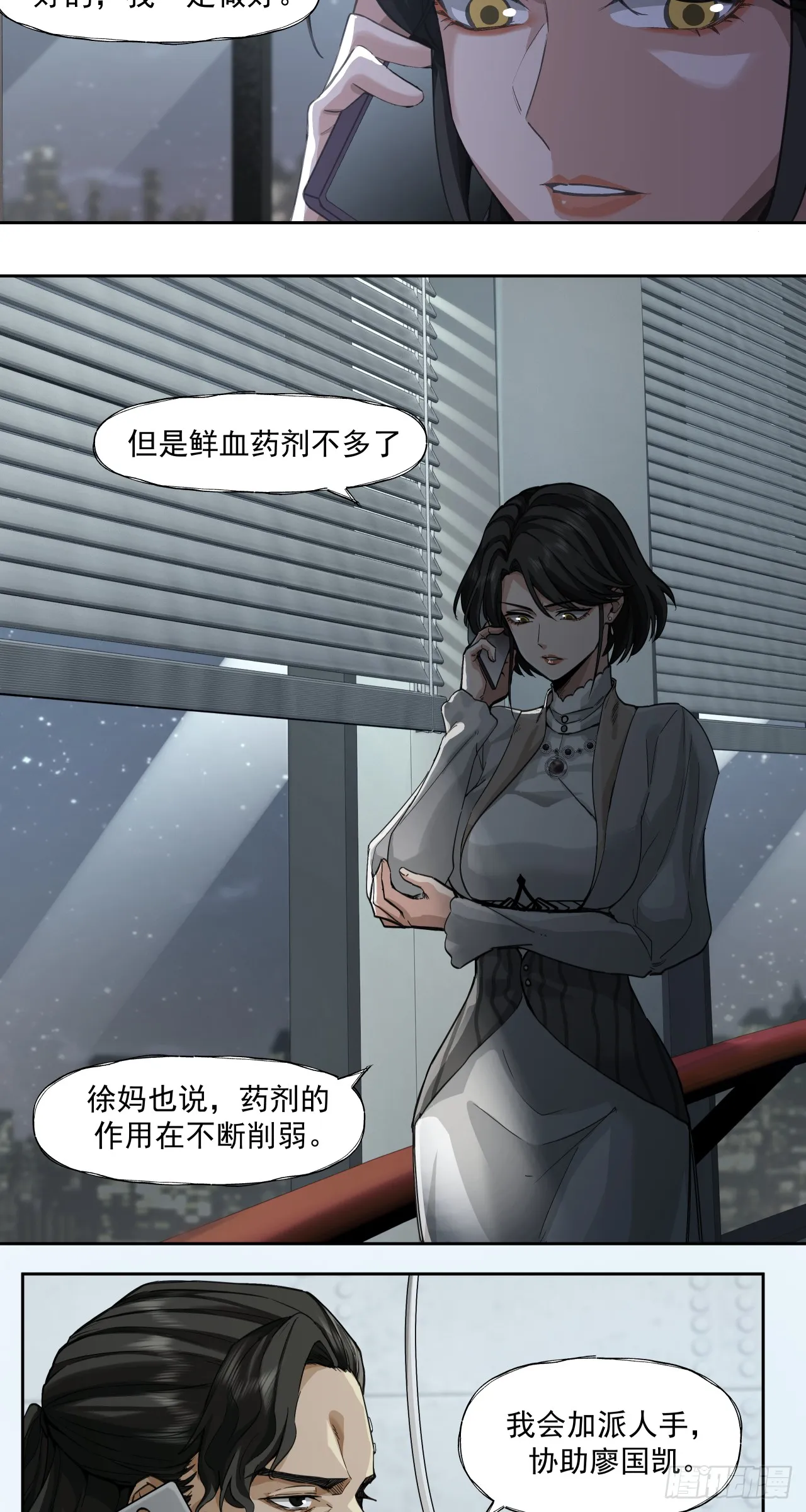 棋子7