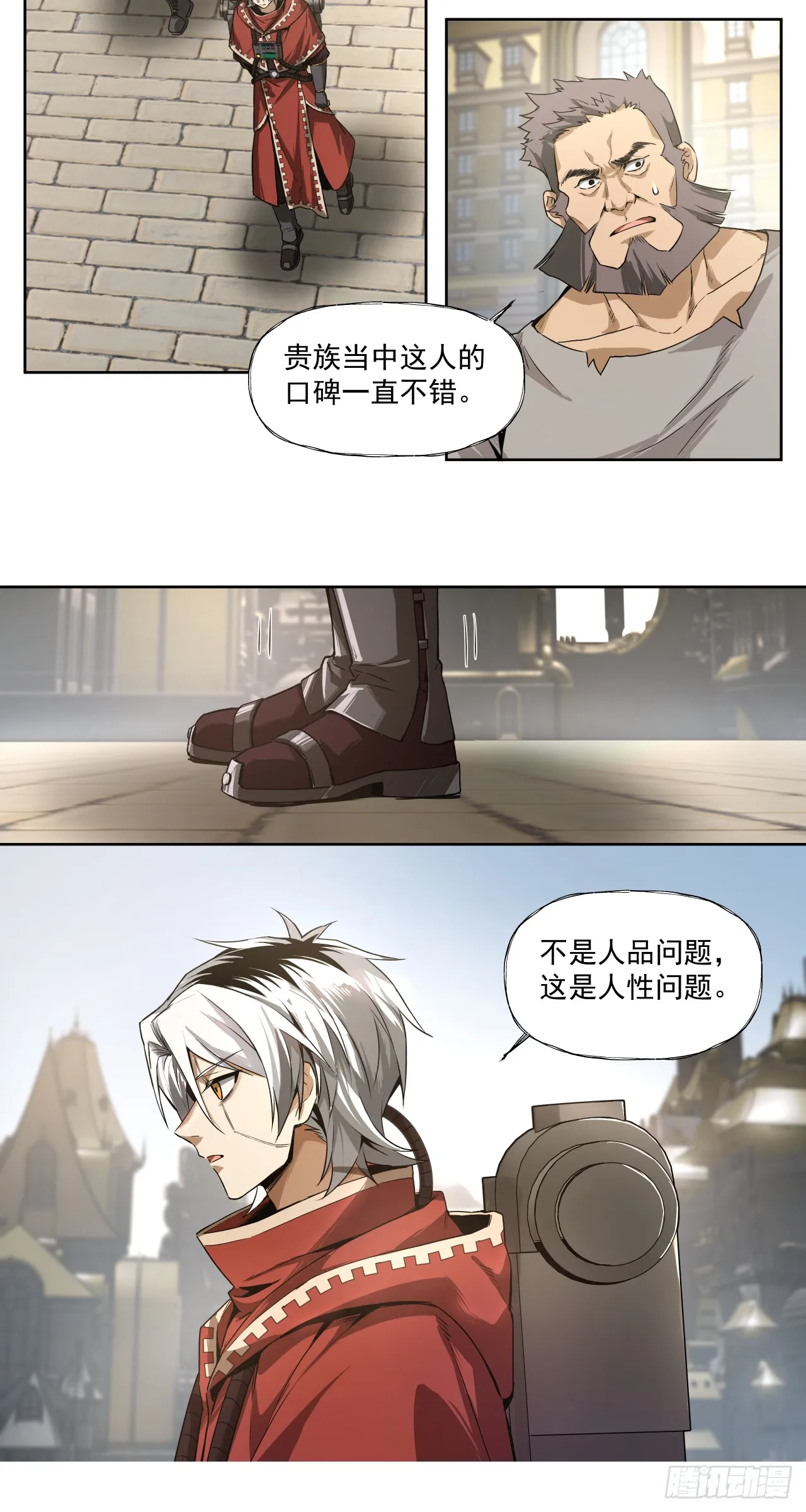 以死谢罪29