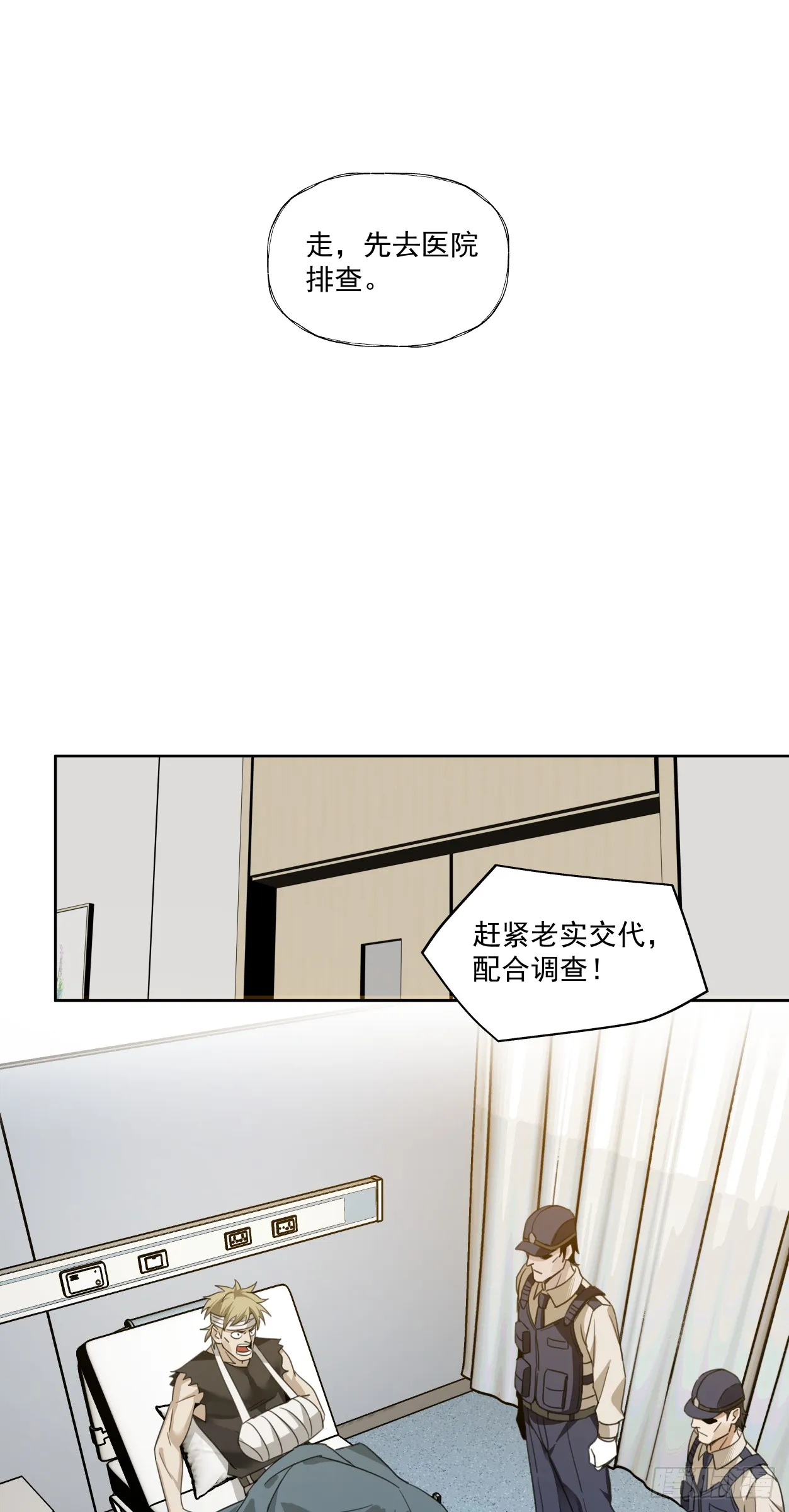 教徒16