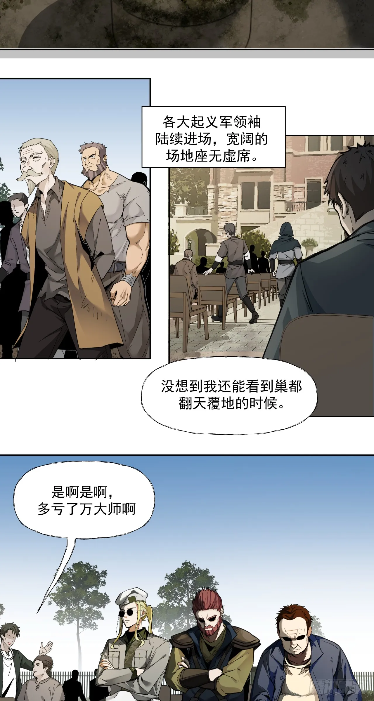 清洗（上）3