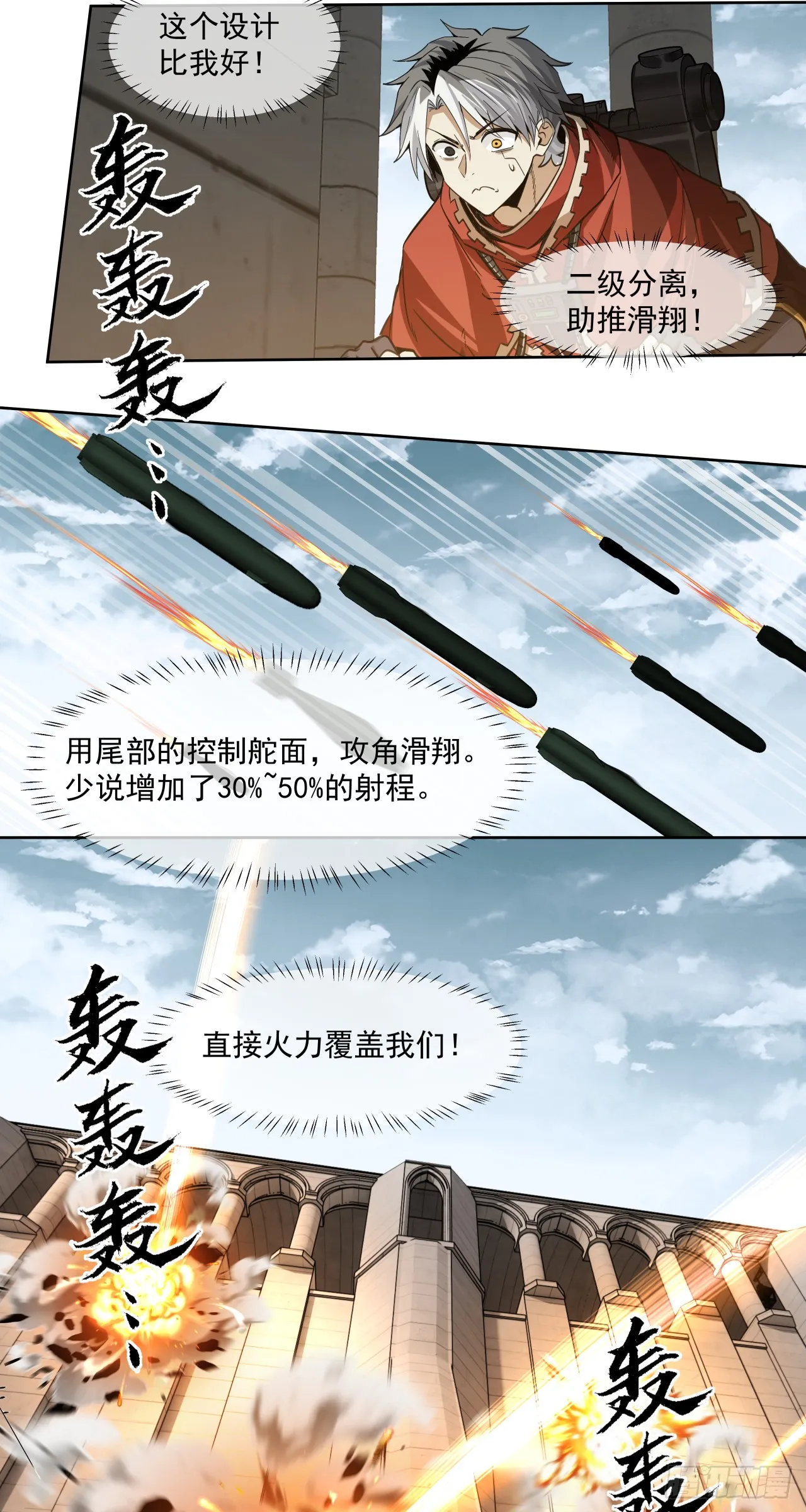 第一战9
