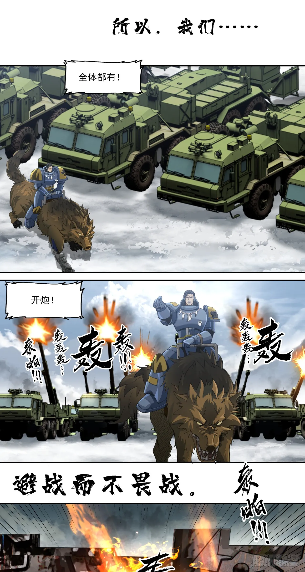 路线规划12