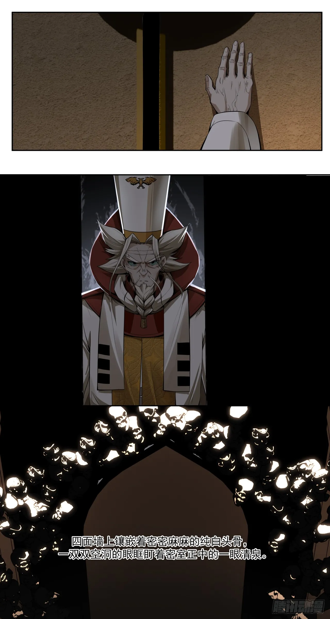 卷首语5