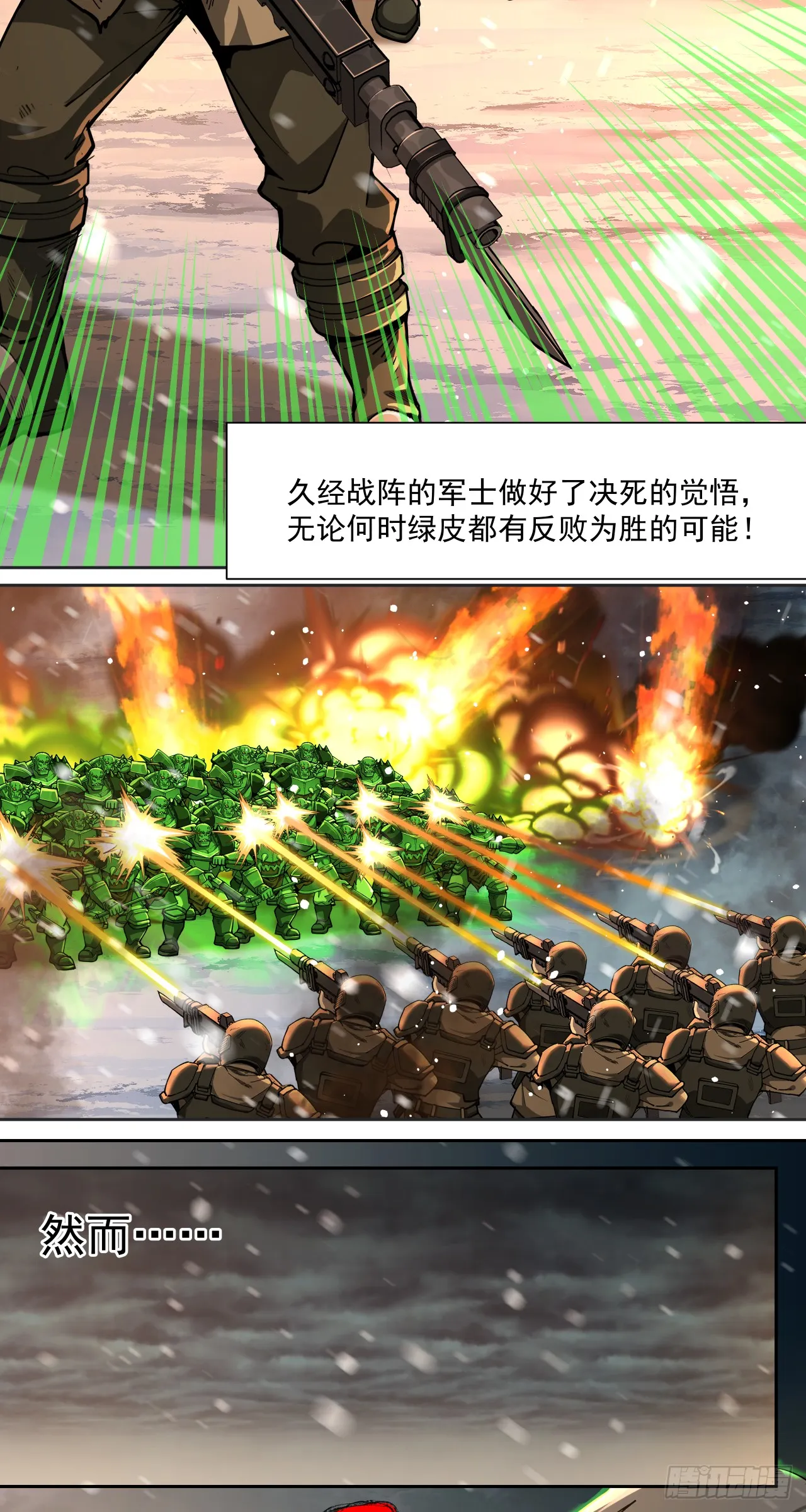 你才是我的追求13
