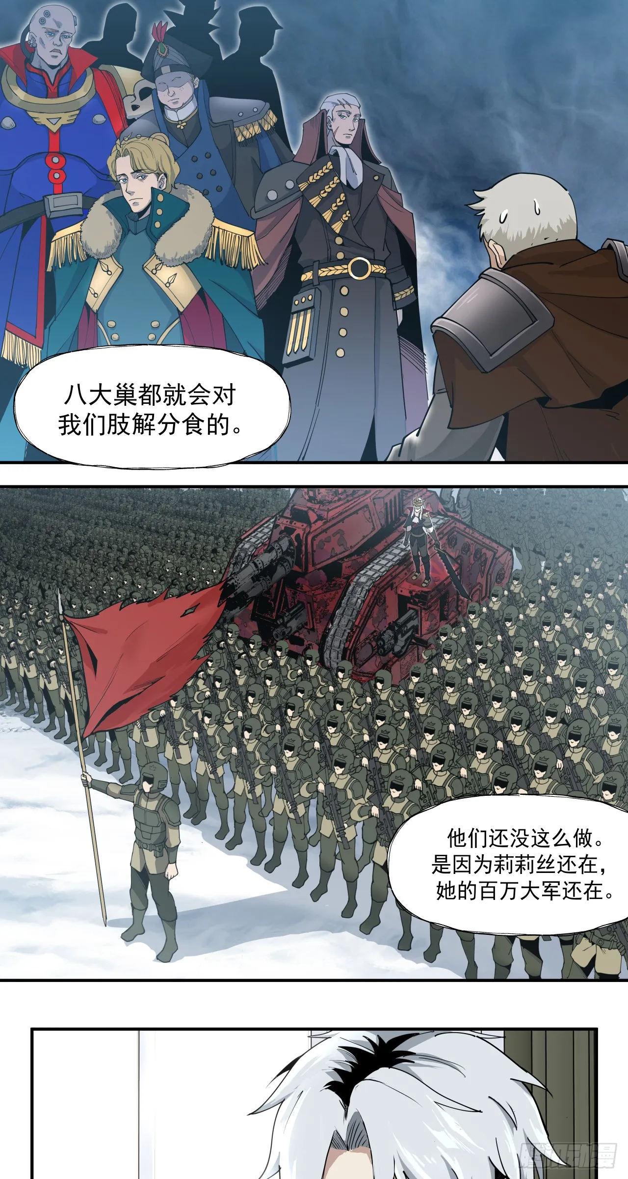 煮酒论通胀18
