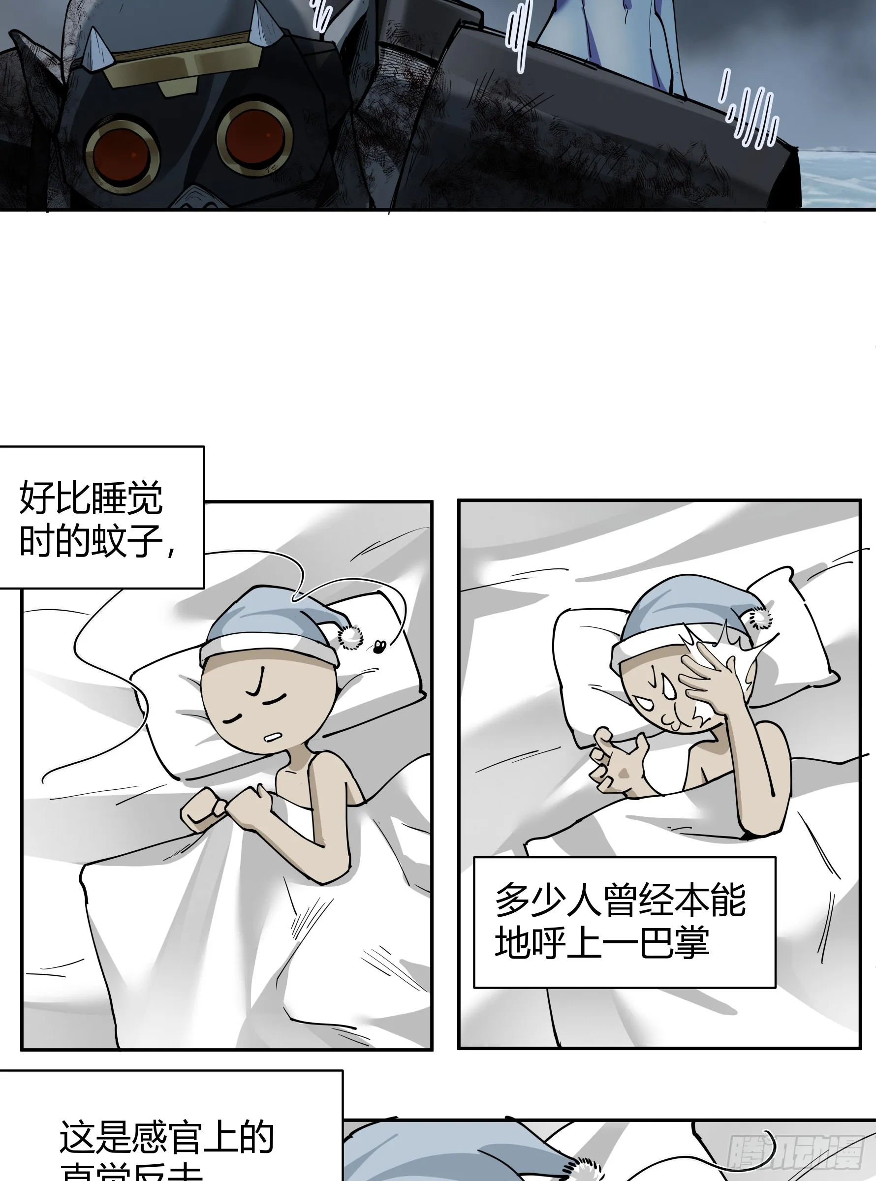 聪明头子51
