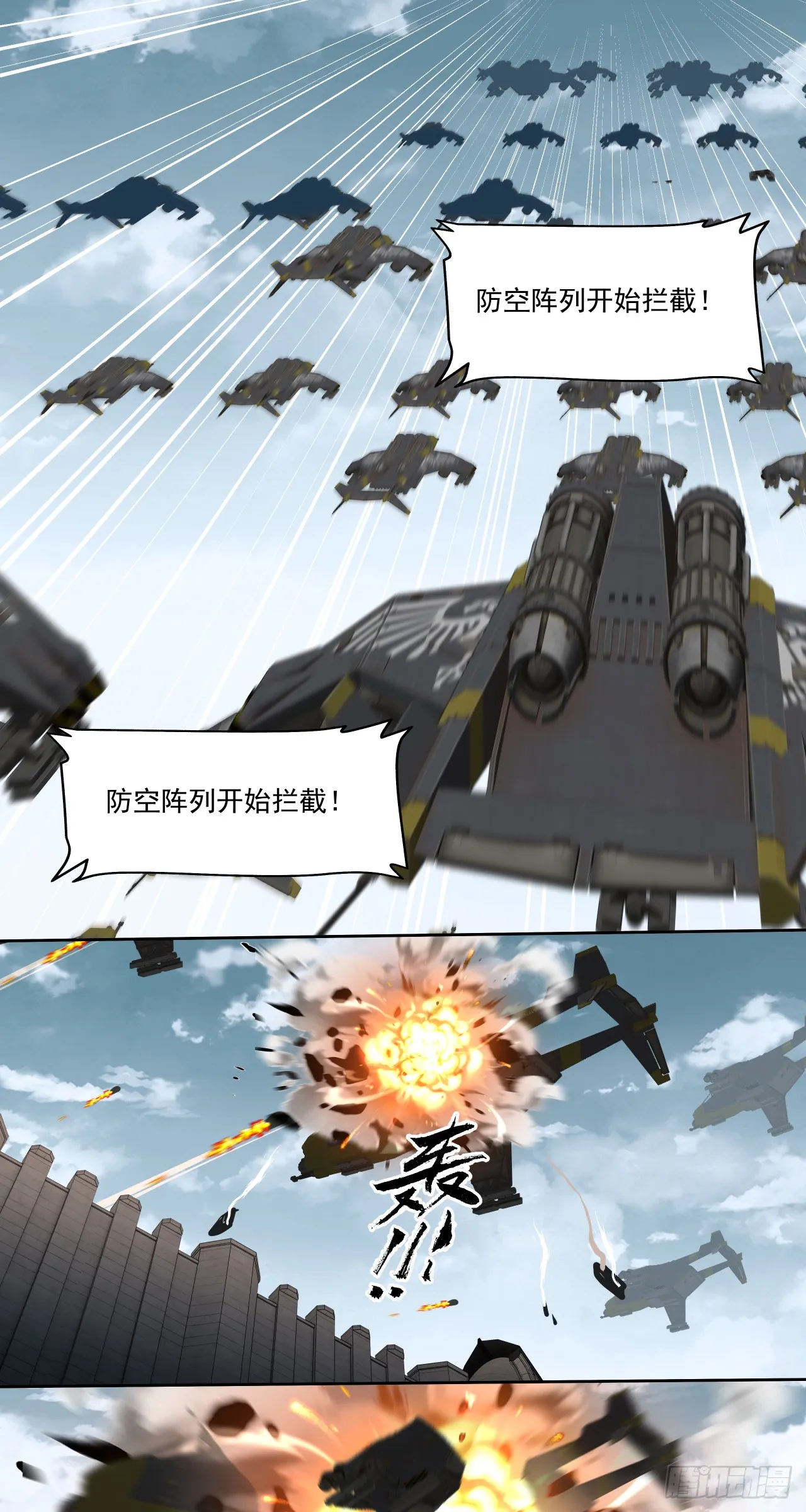 第一战36