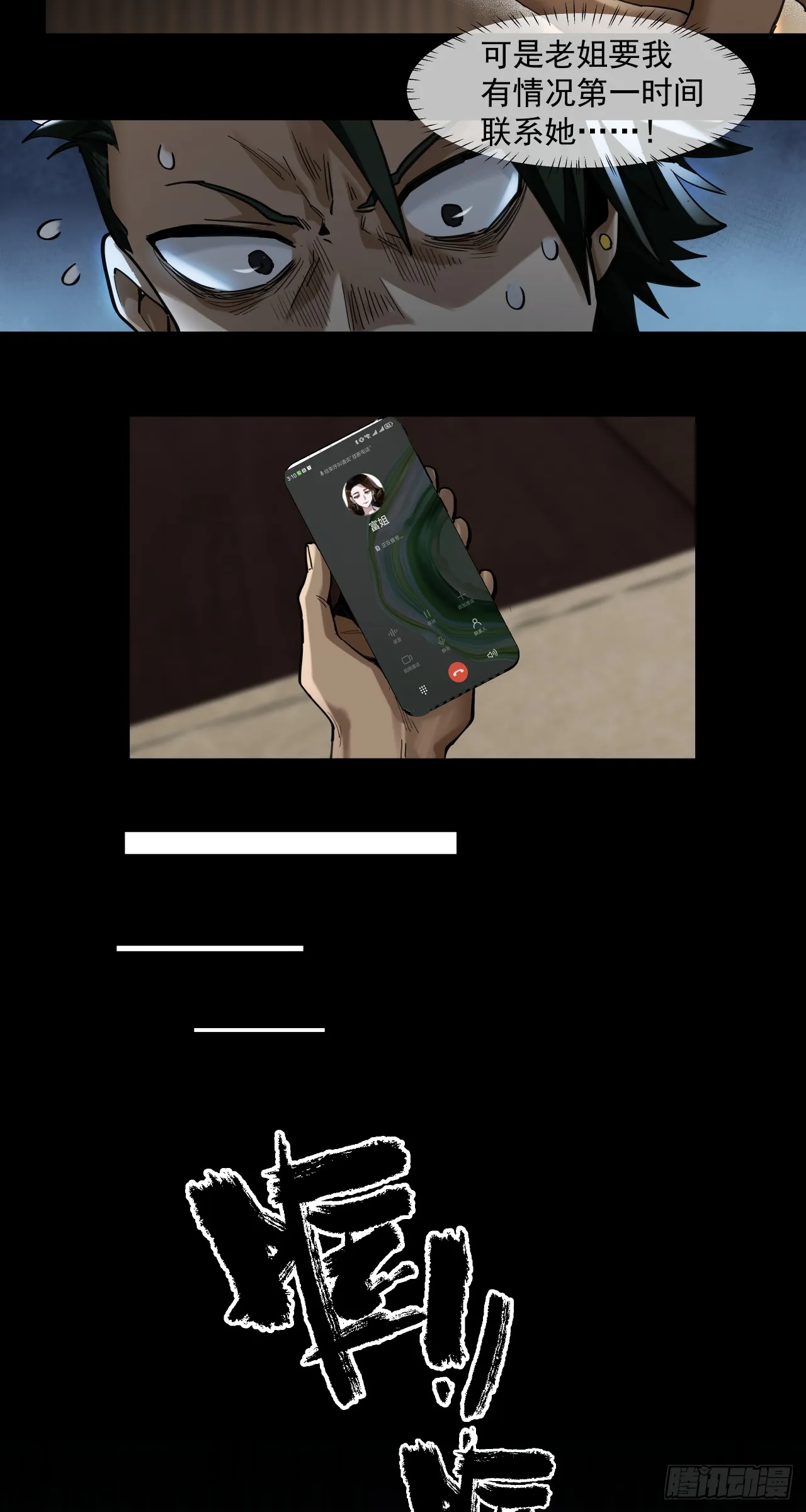 飘32