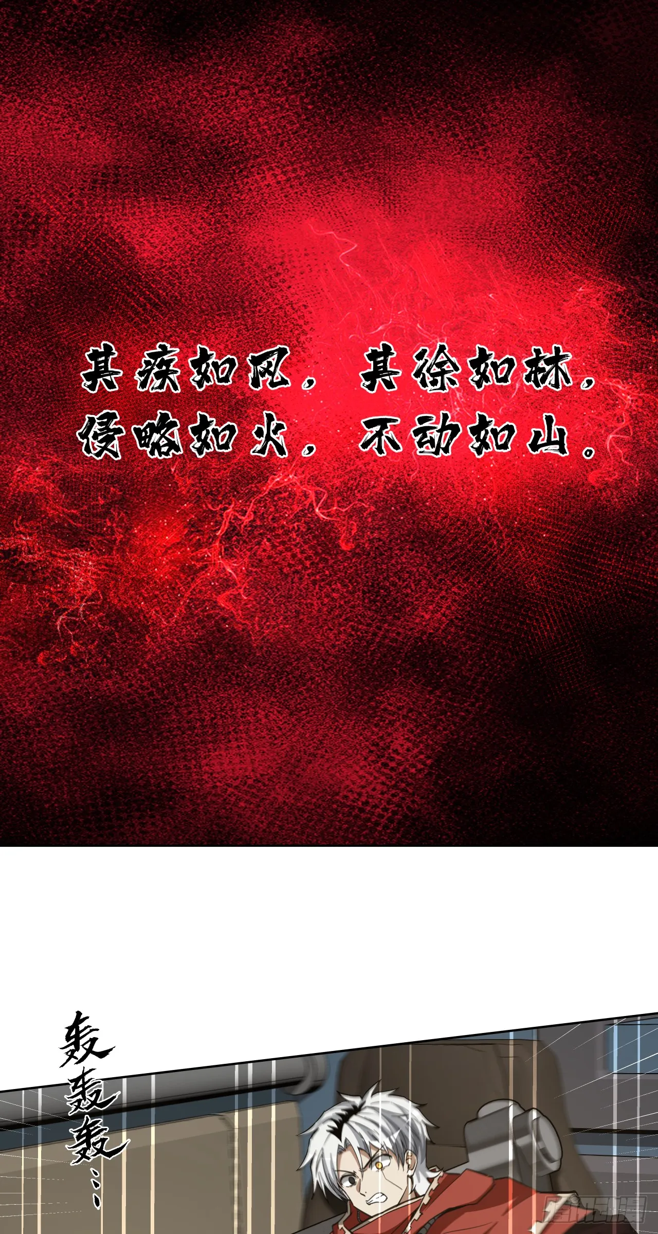 咆哮0