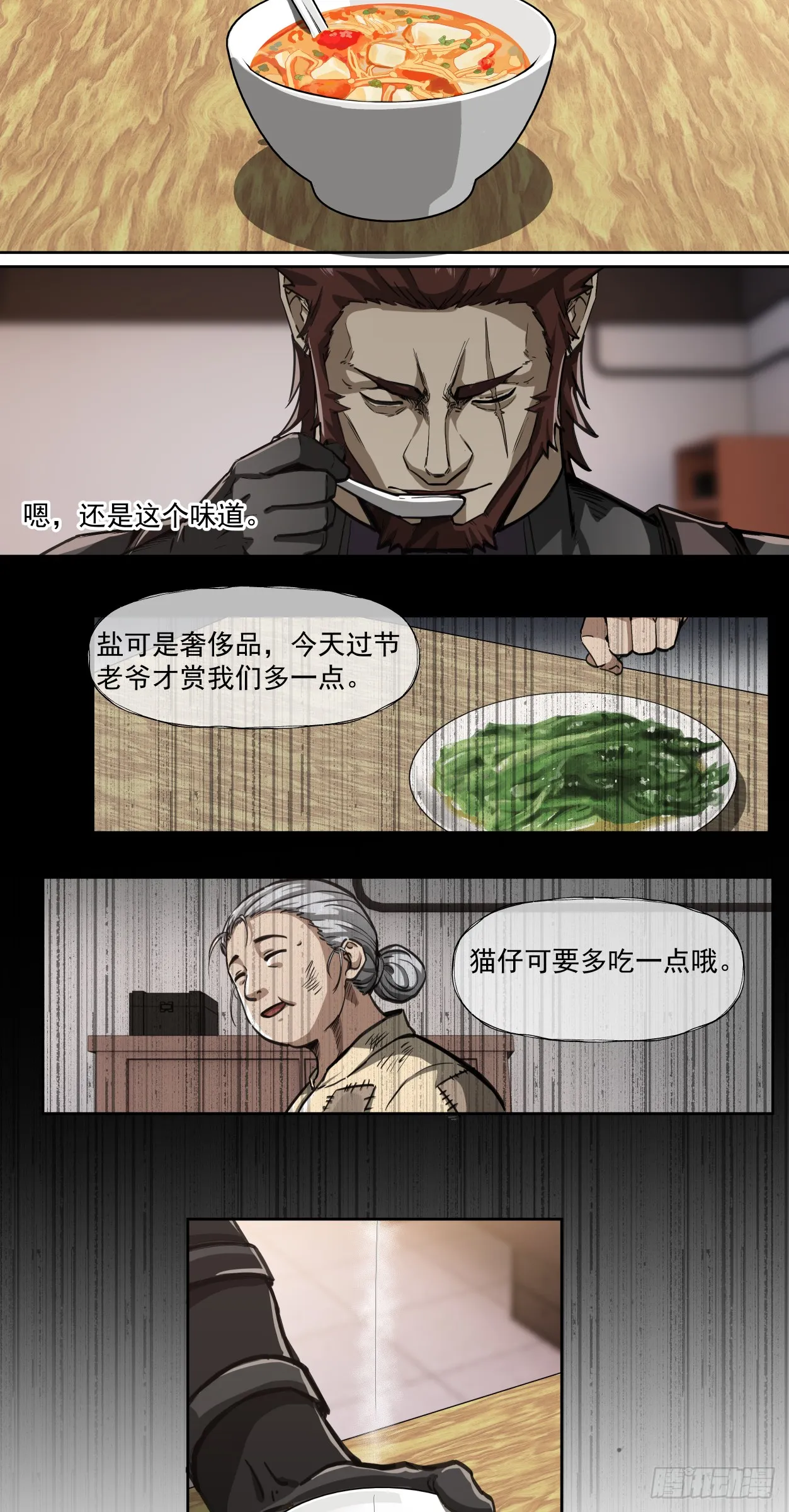 三只小猪10