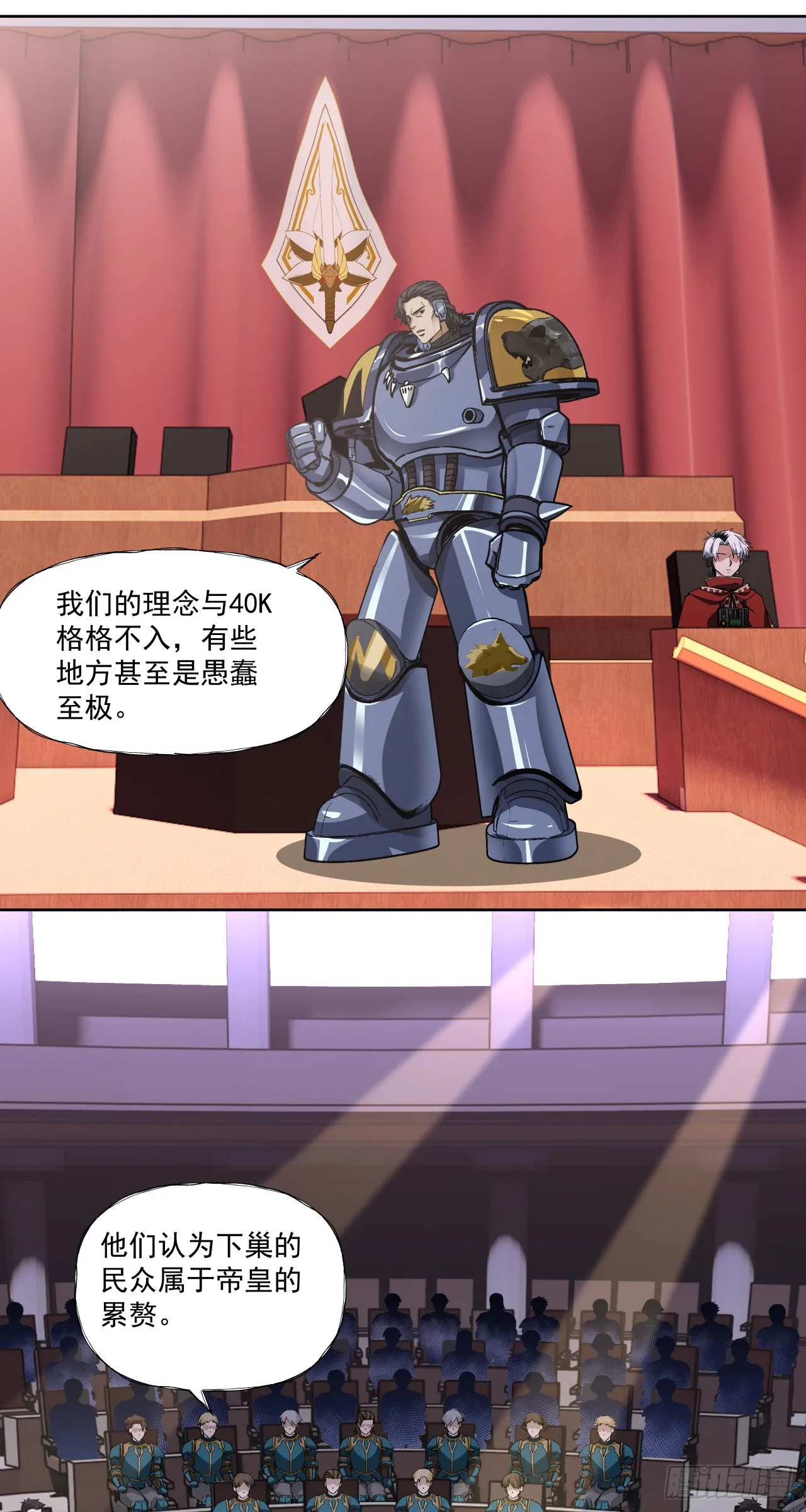 军机八处3