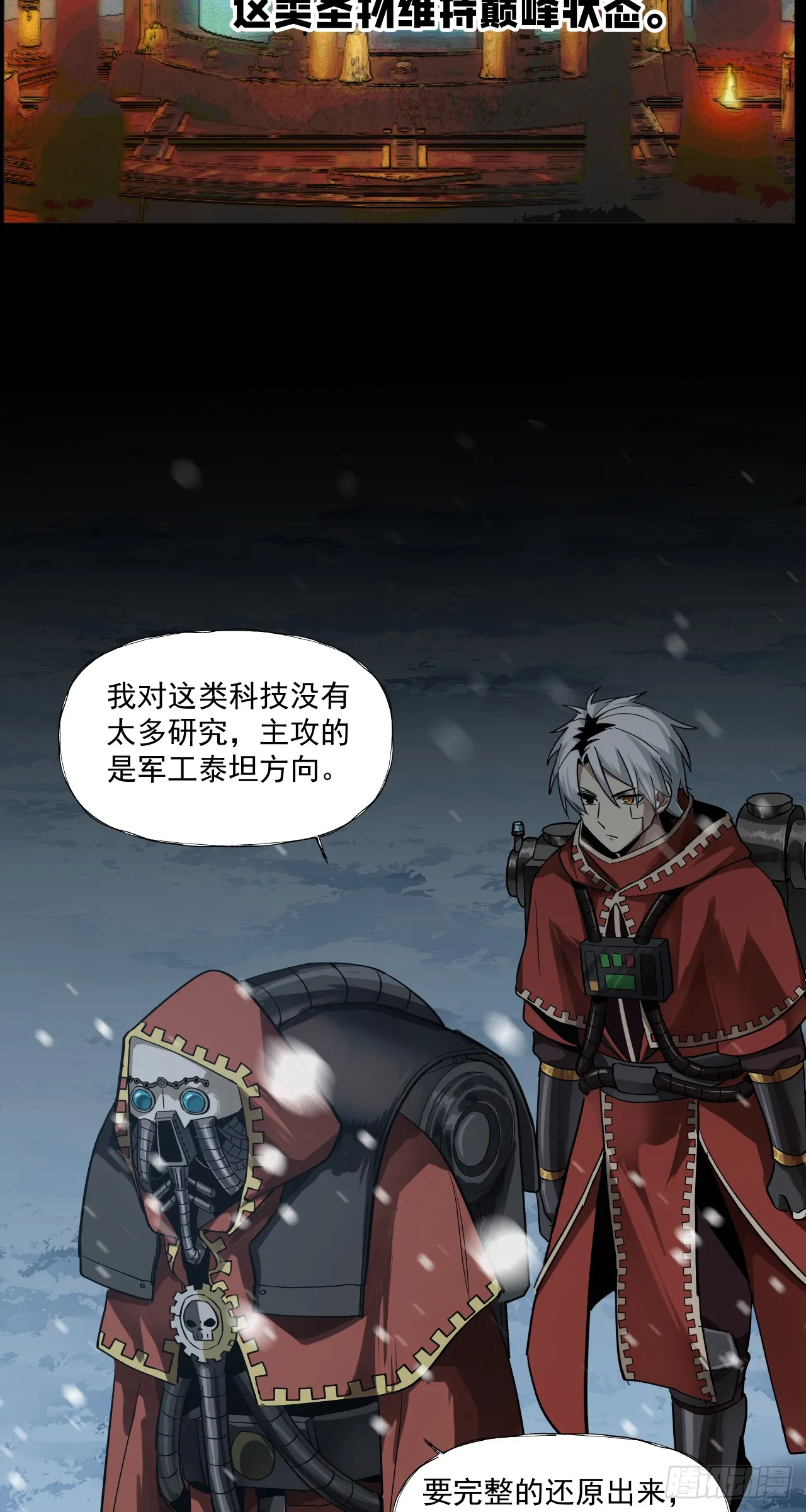 巧合？2
