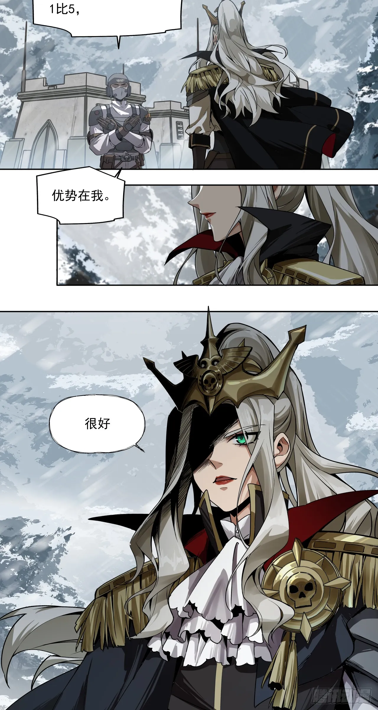 荣耀16