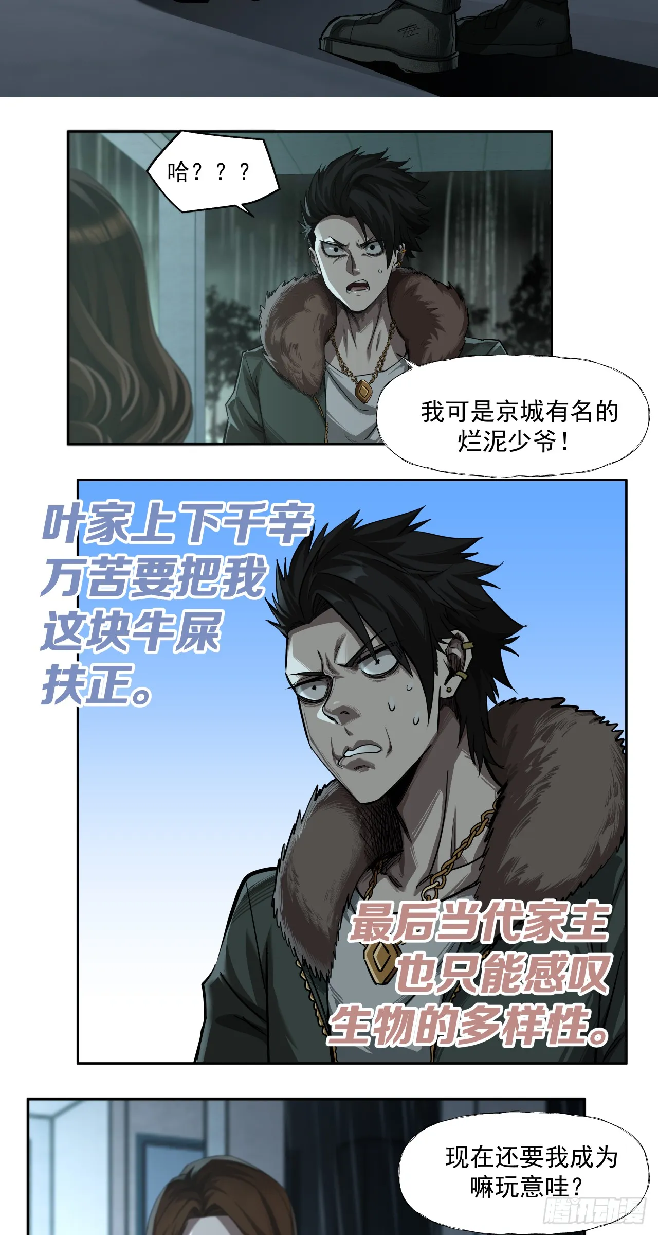 飘21