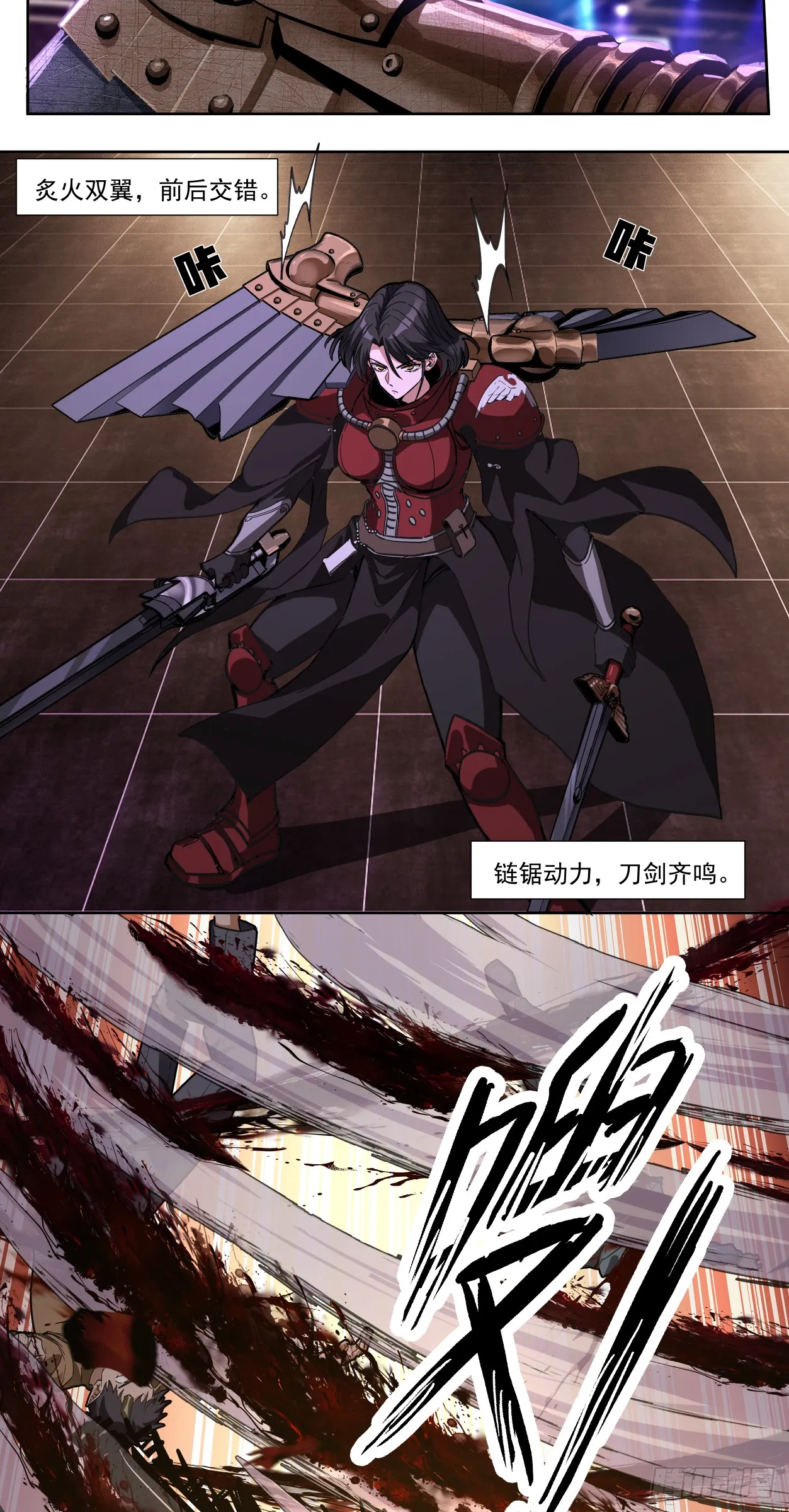 传奇19