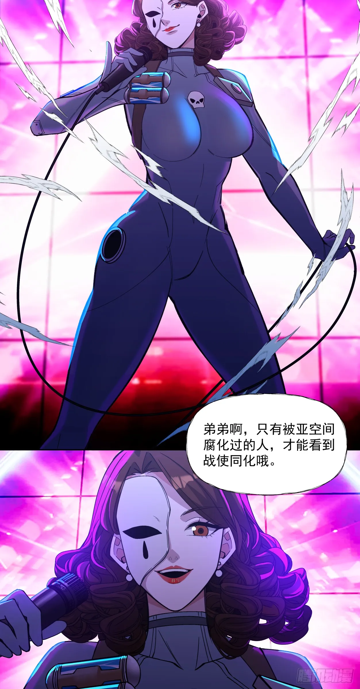 勇气10