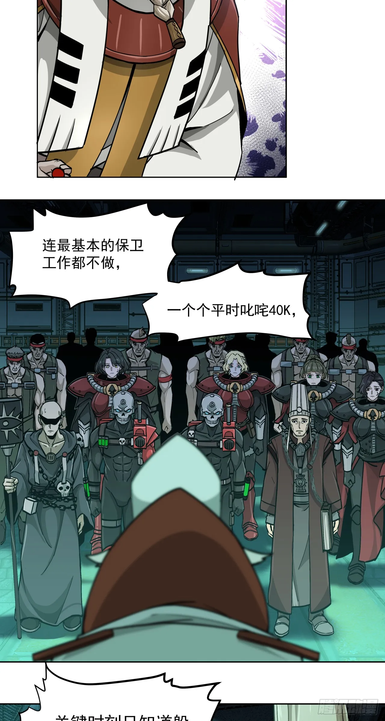 齿轮与机器18
