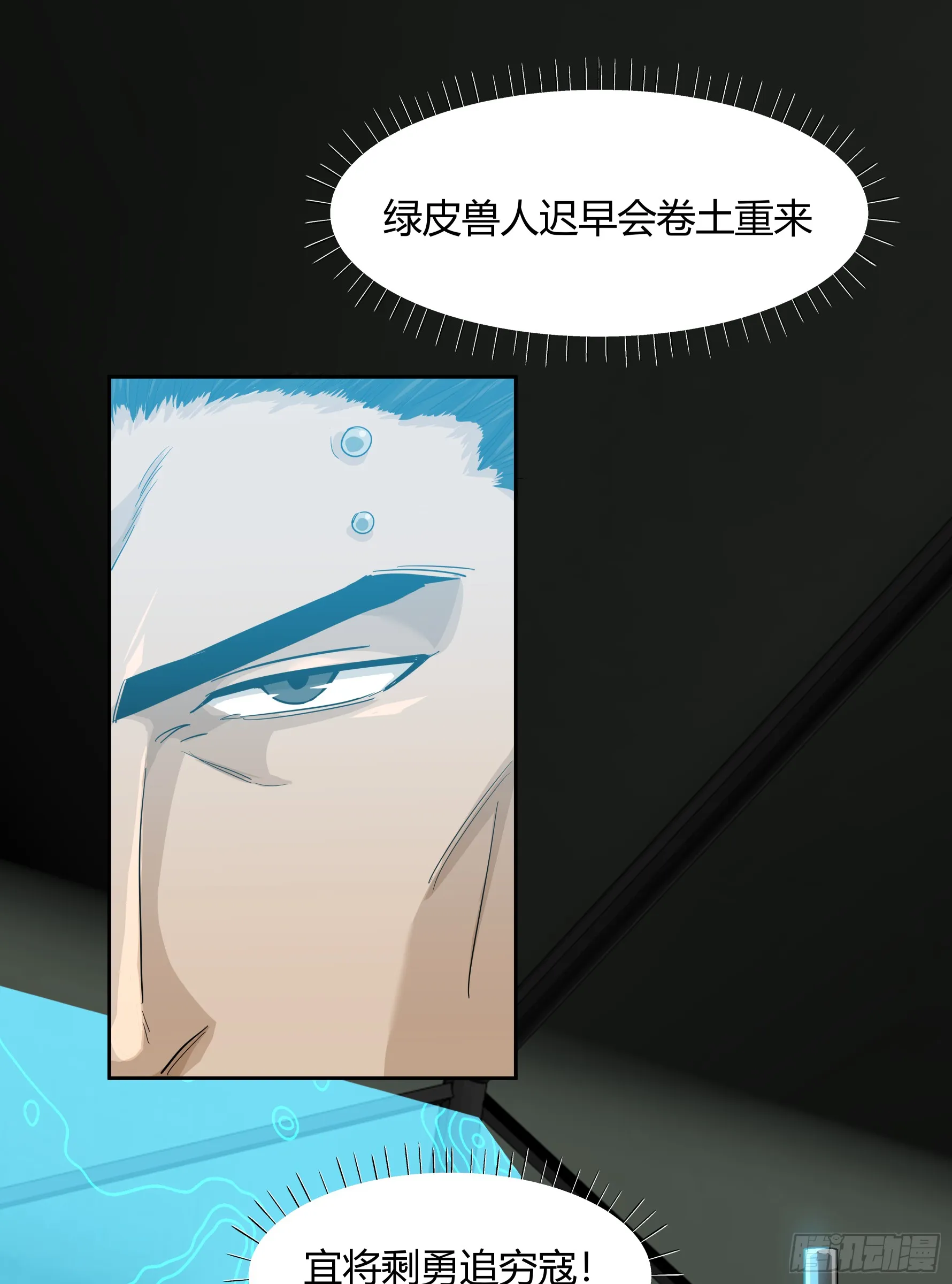 王冠22