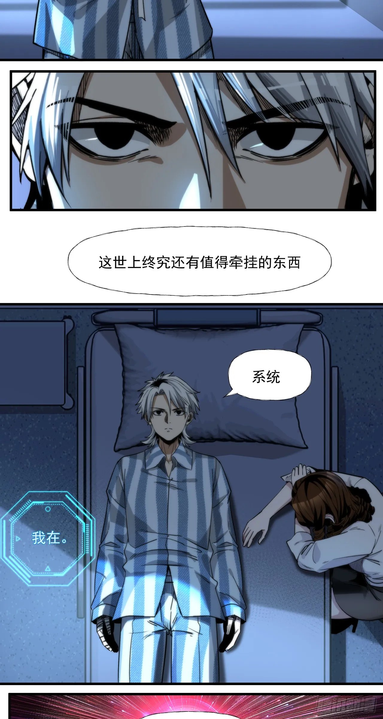 棋子27