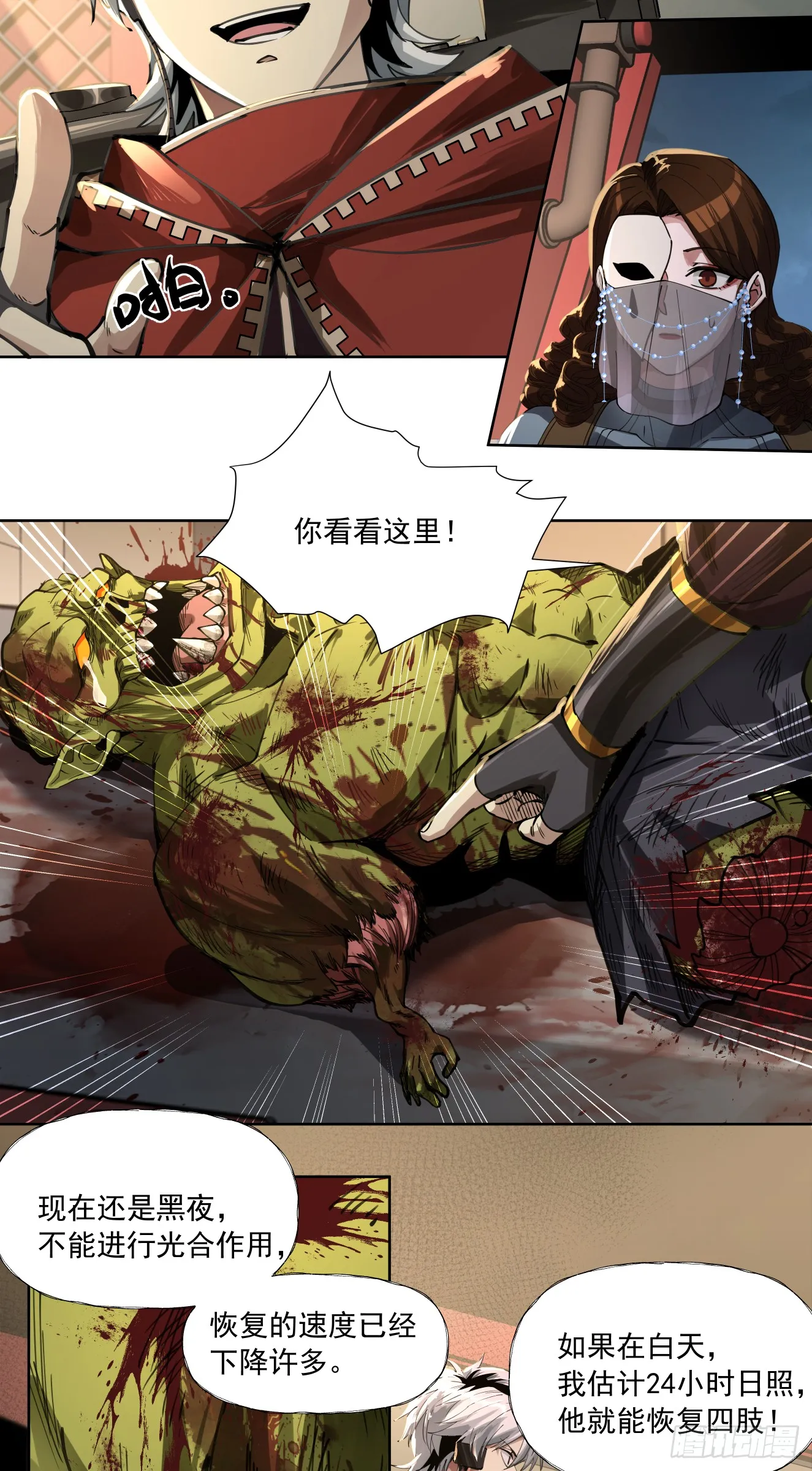 八巢联军16