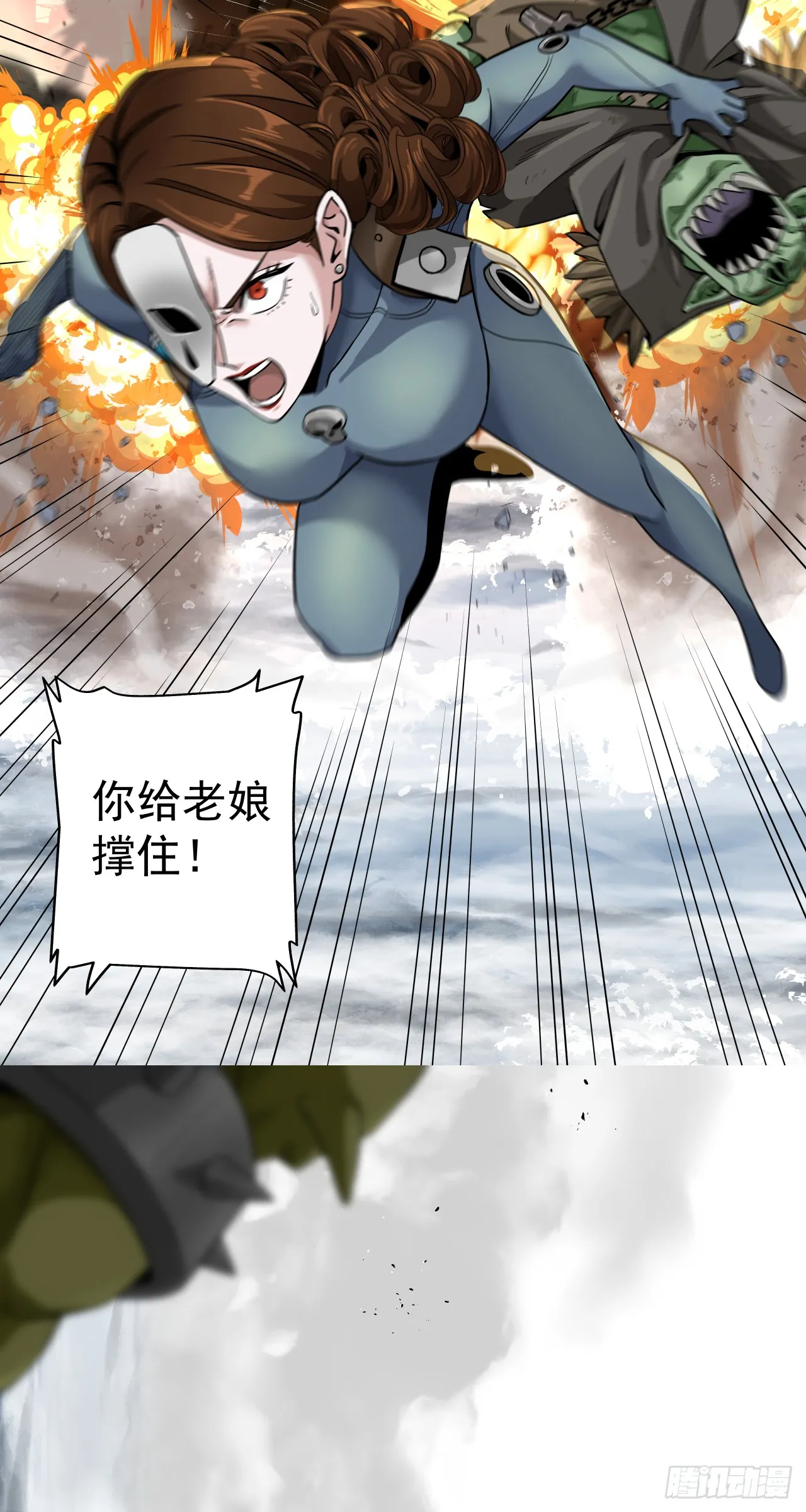 聪明头子21