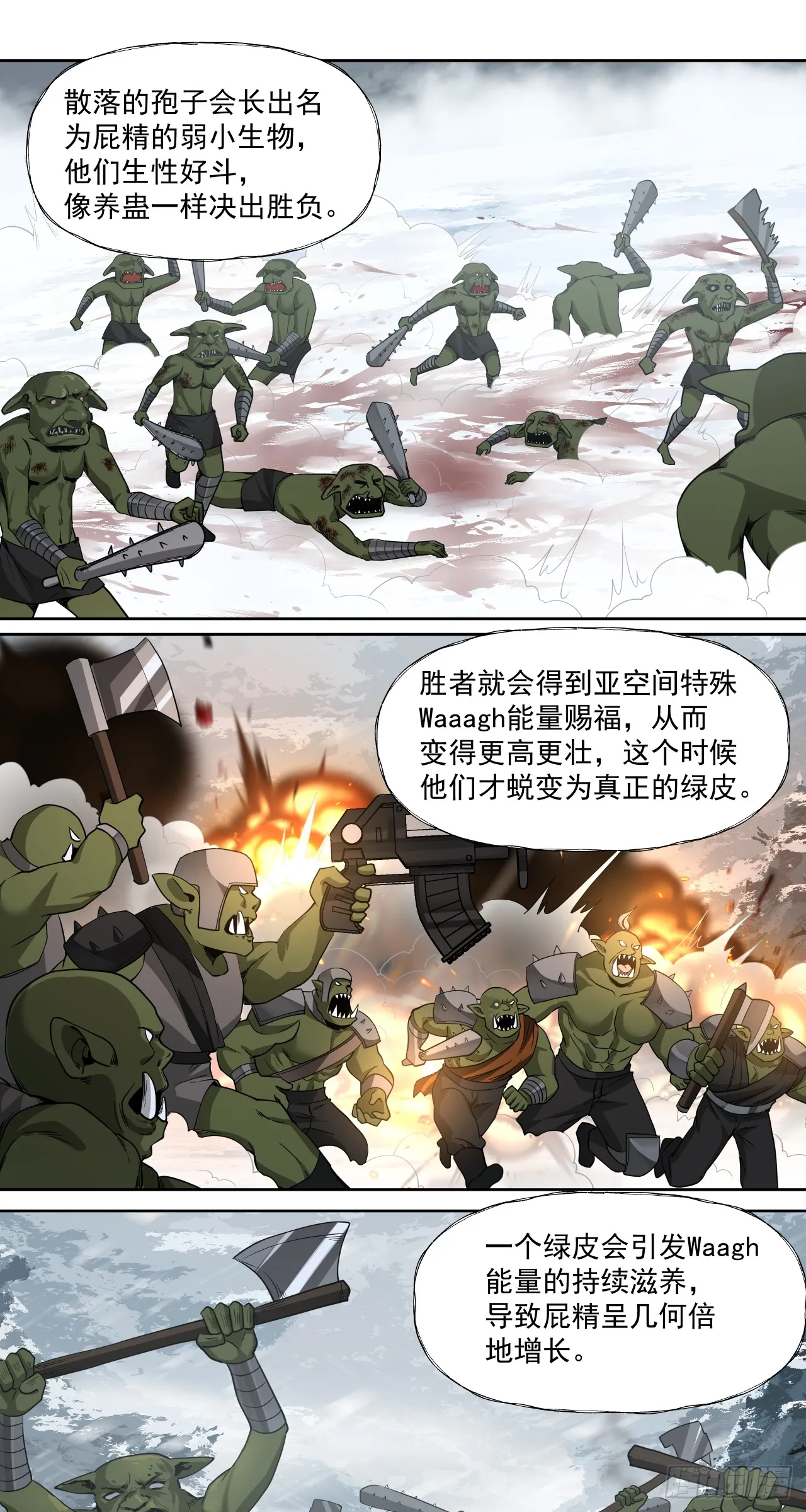 毒瘤24
