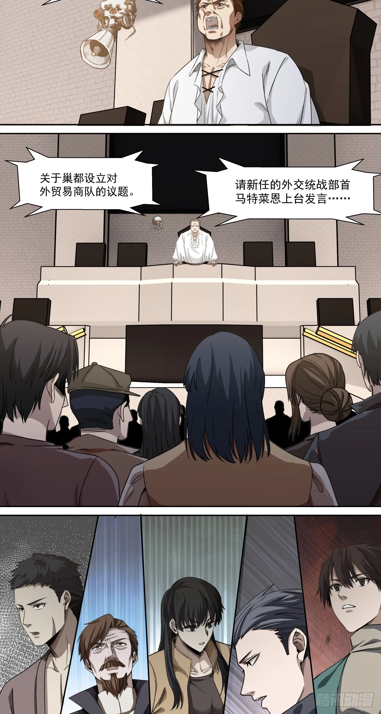 胜利召开12
