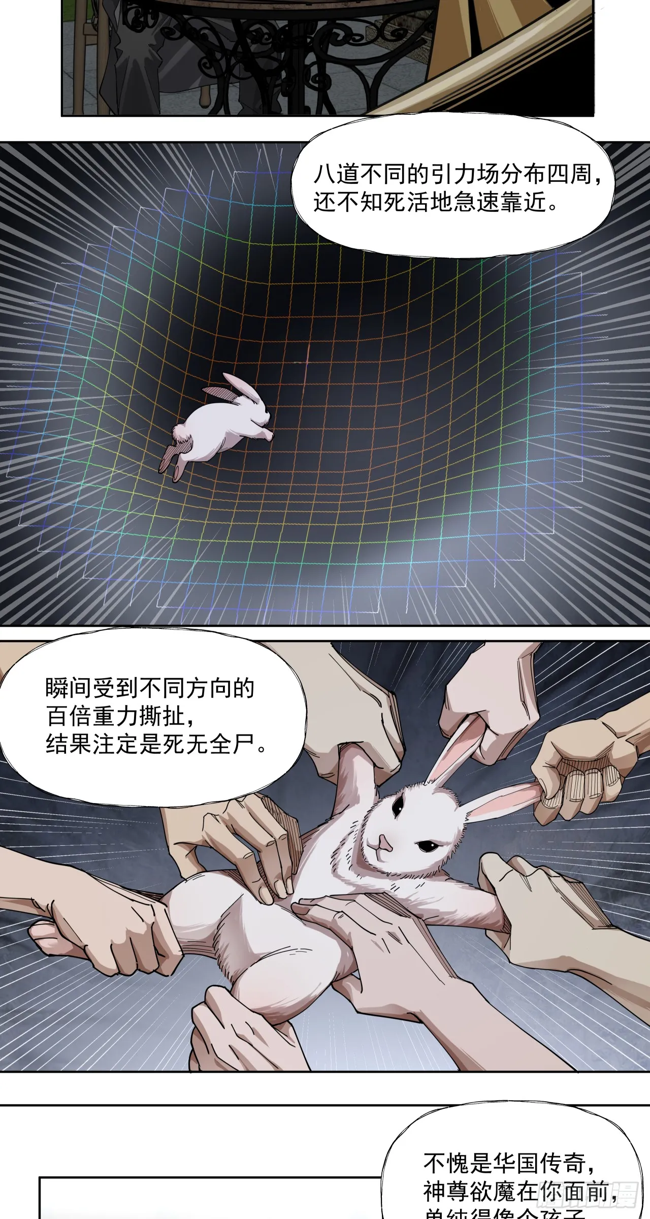 猎人19