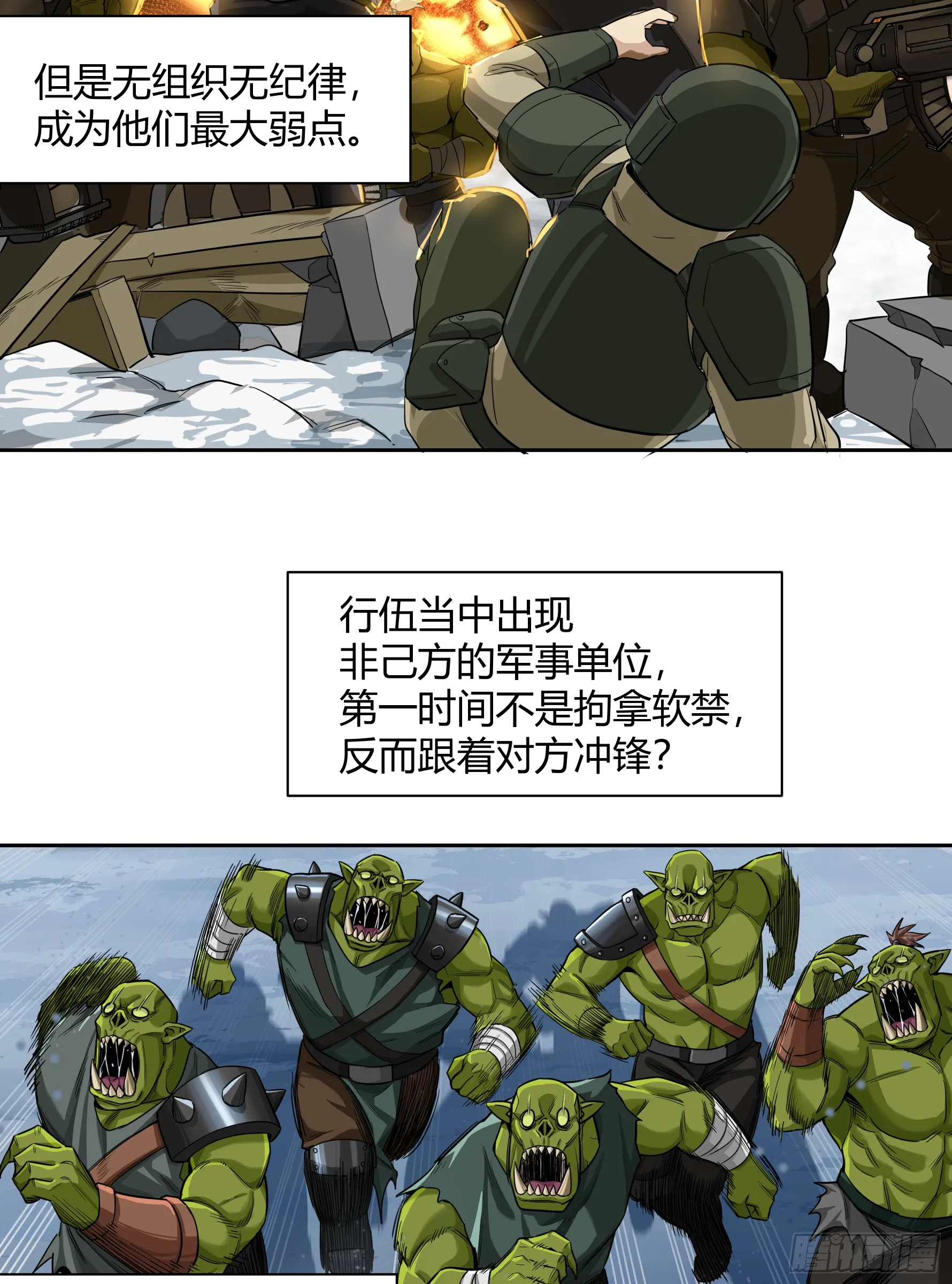 王冠15