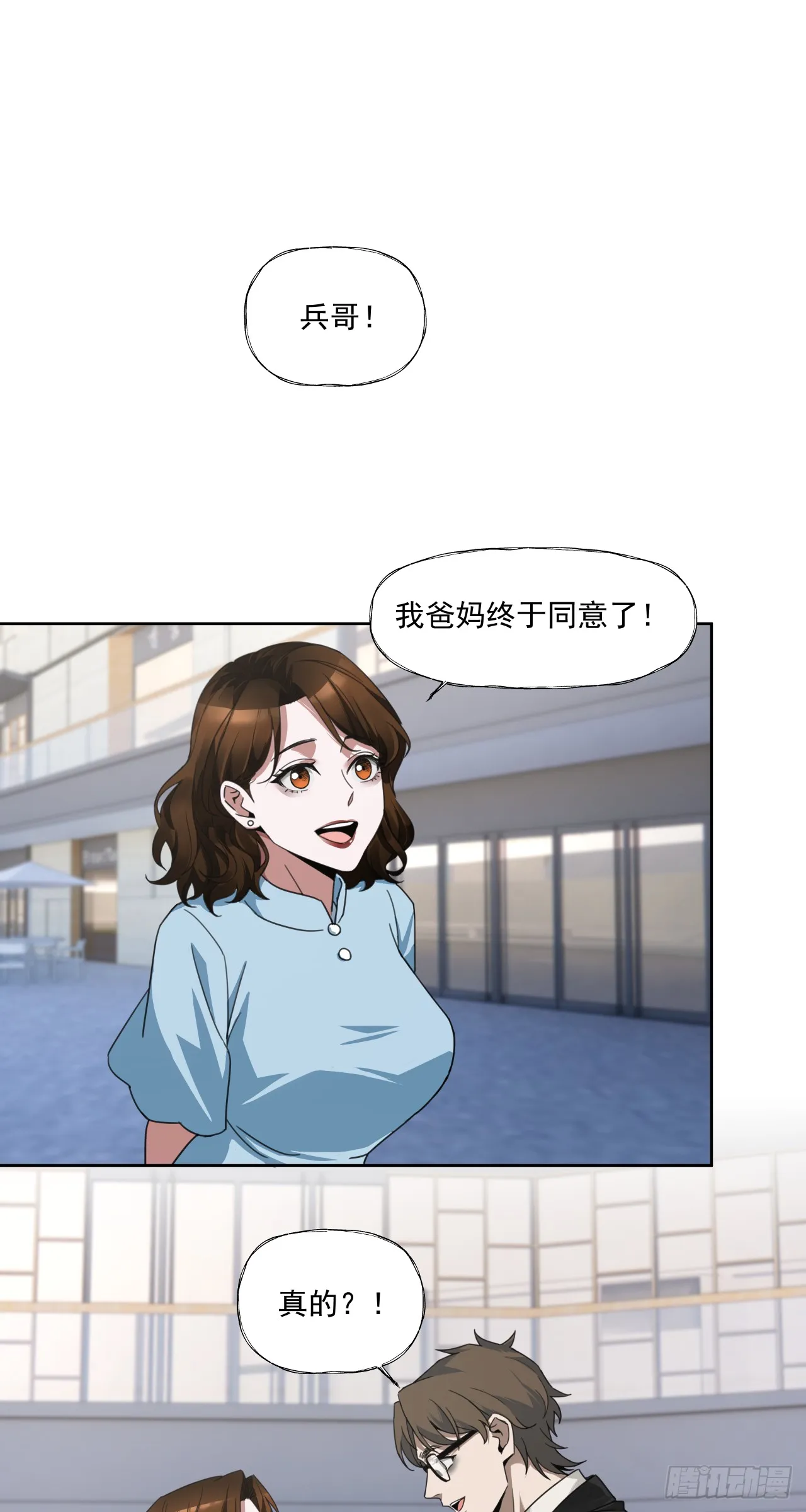 旧爱18