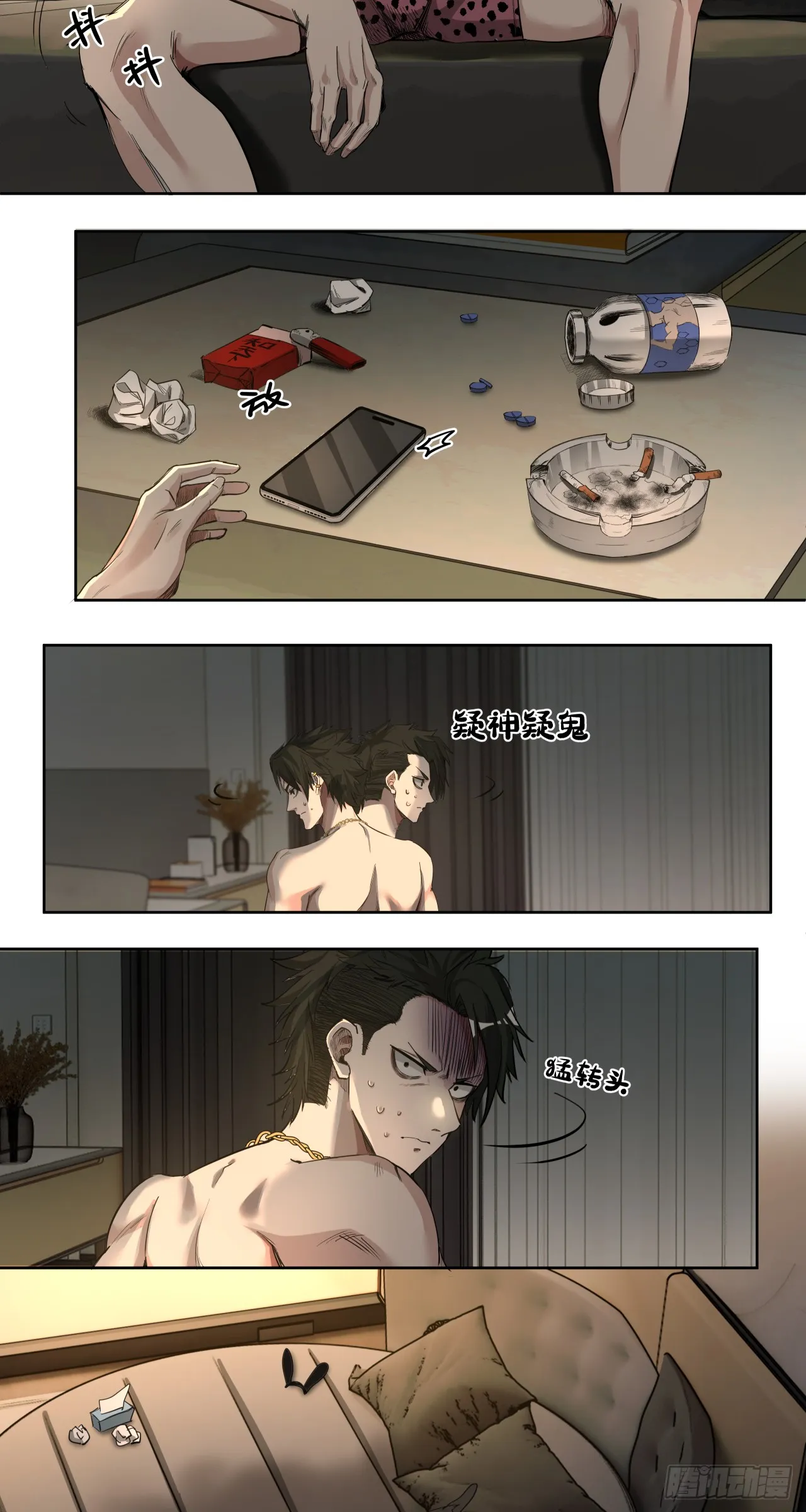 飘17