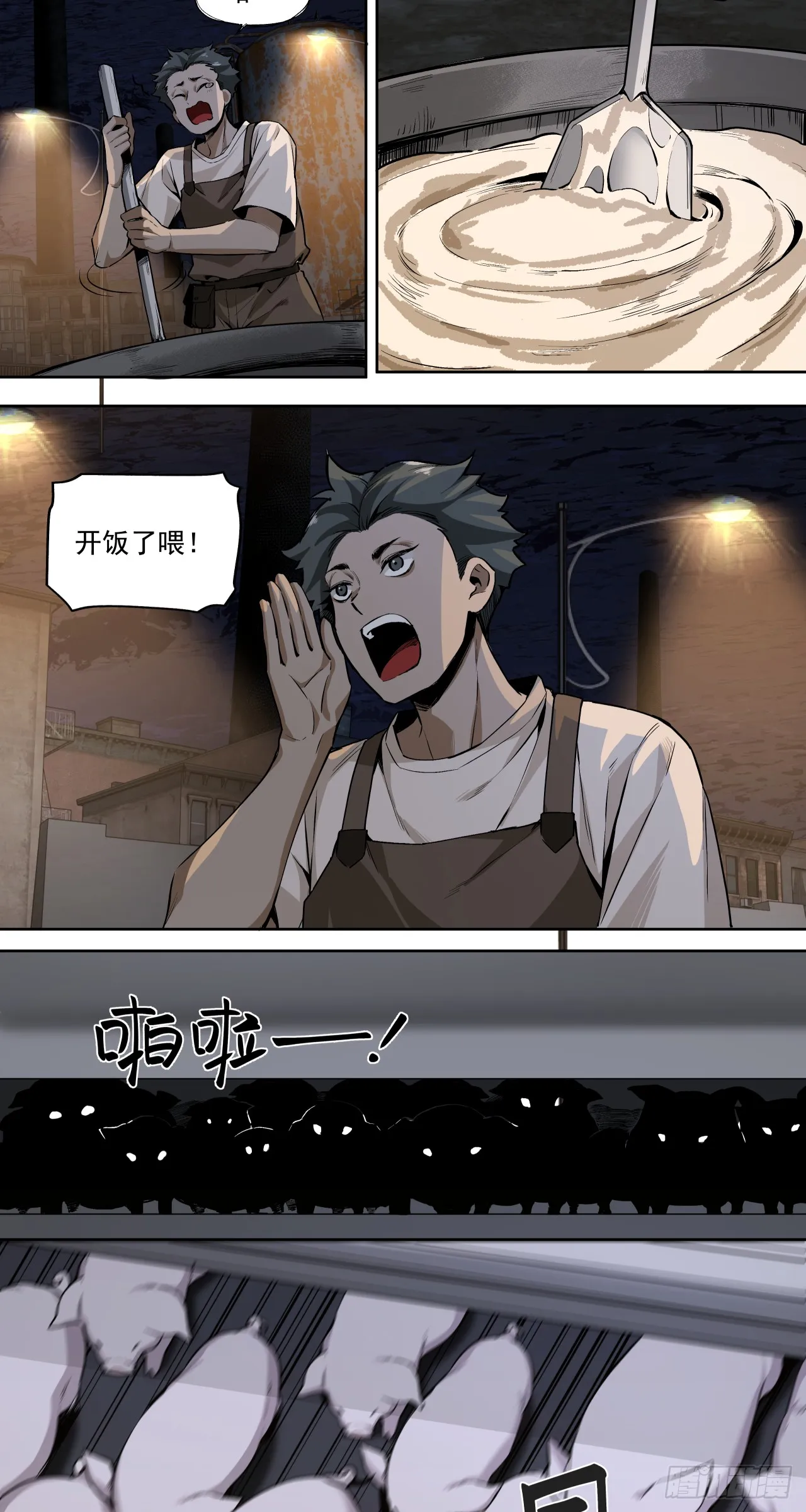 那一夜18