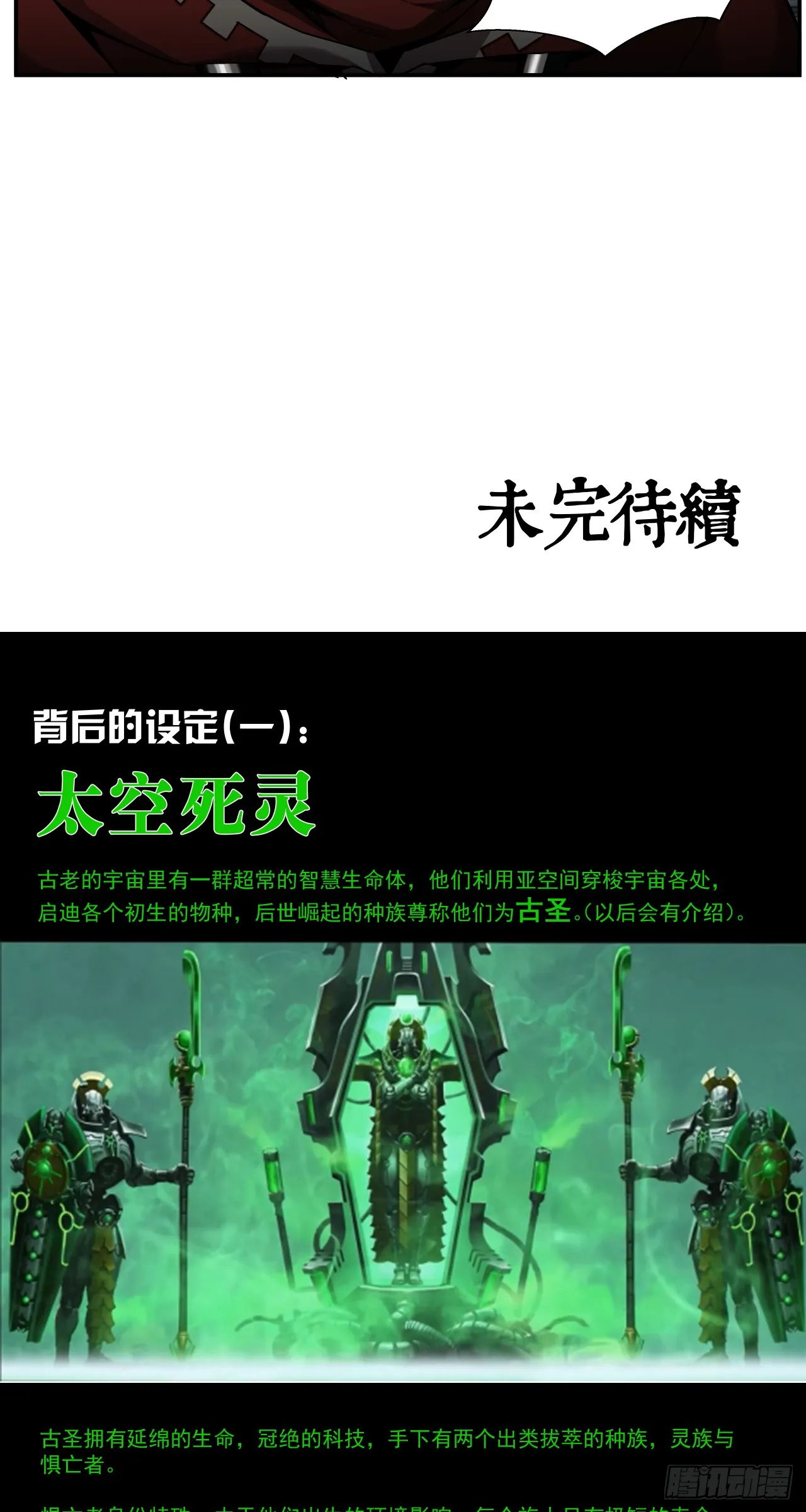 滑稽45