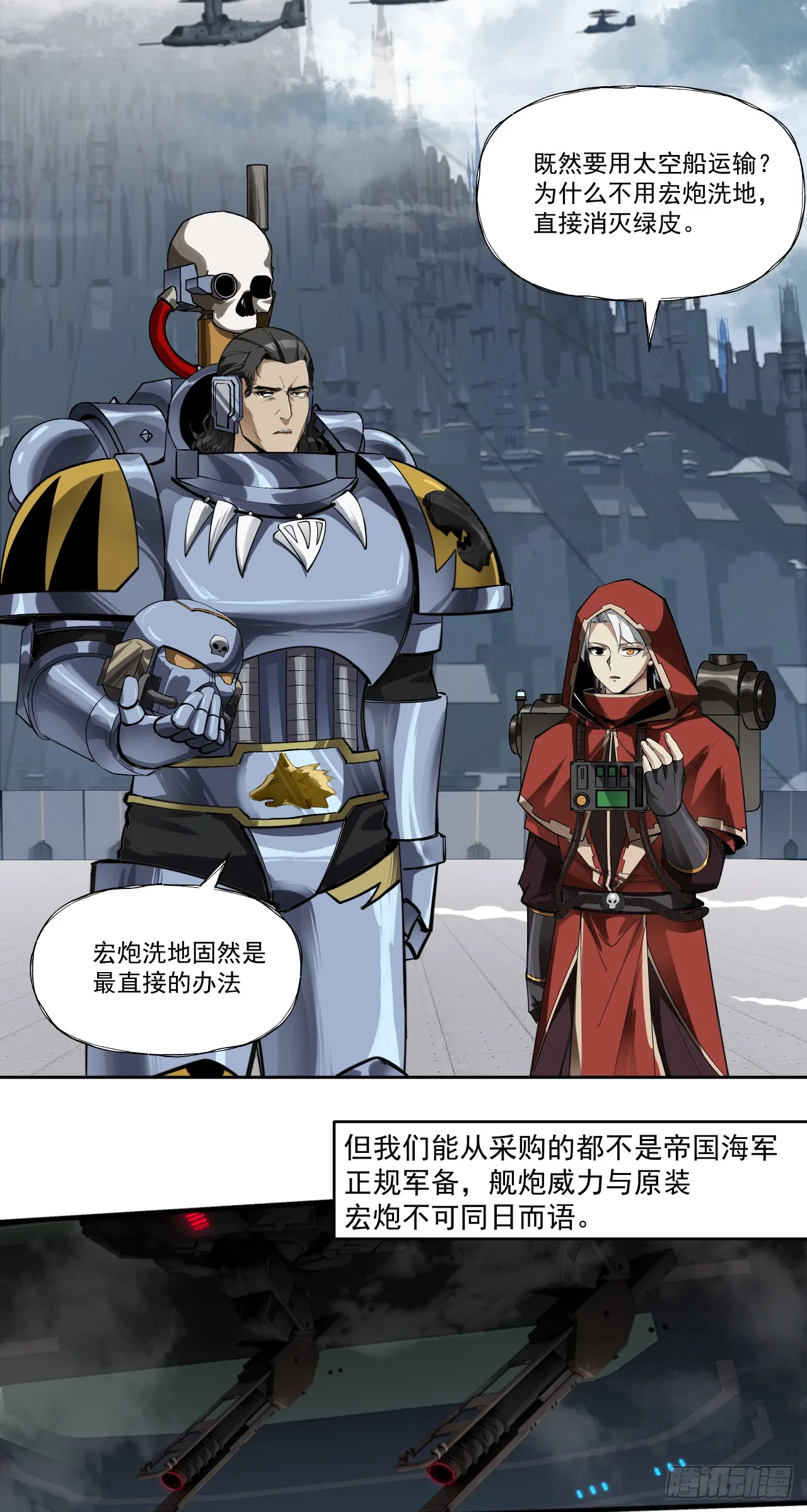 特战七队17