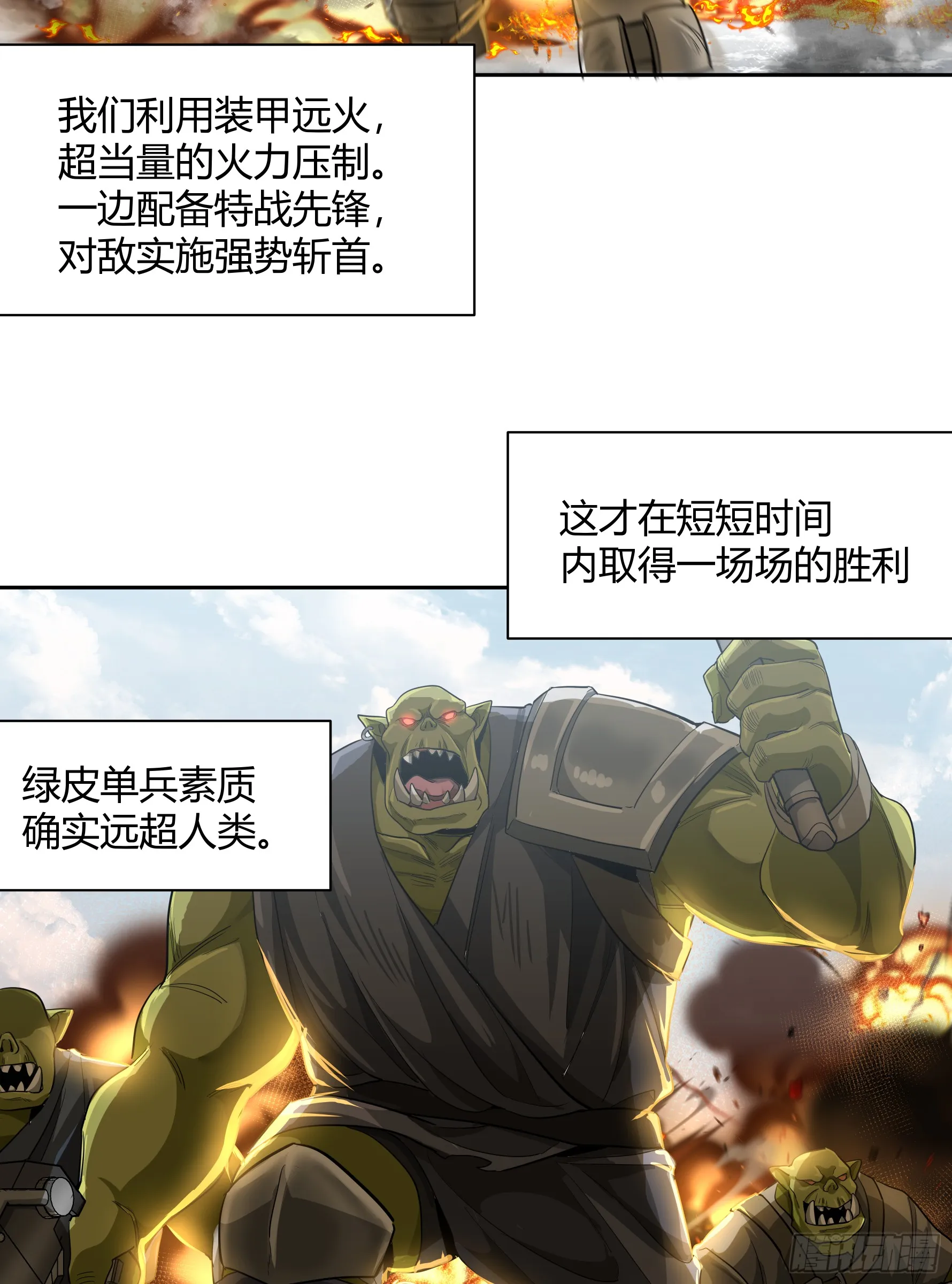 王冠14