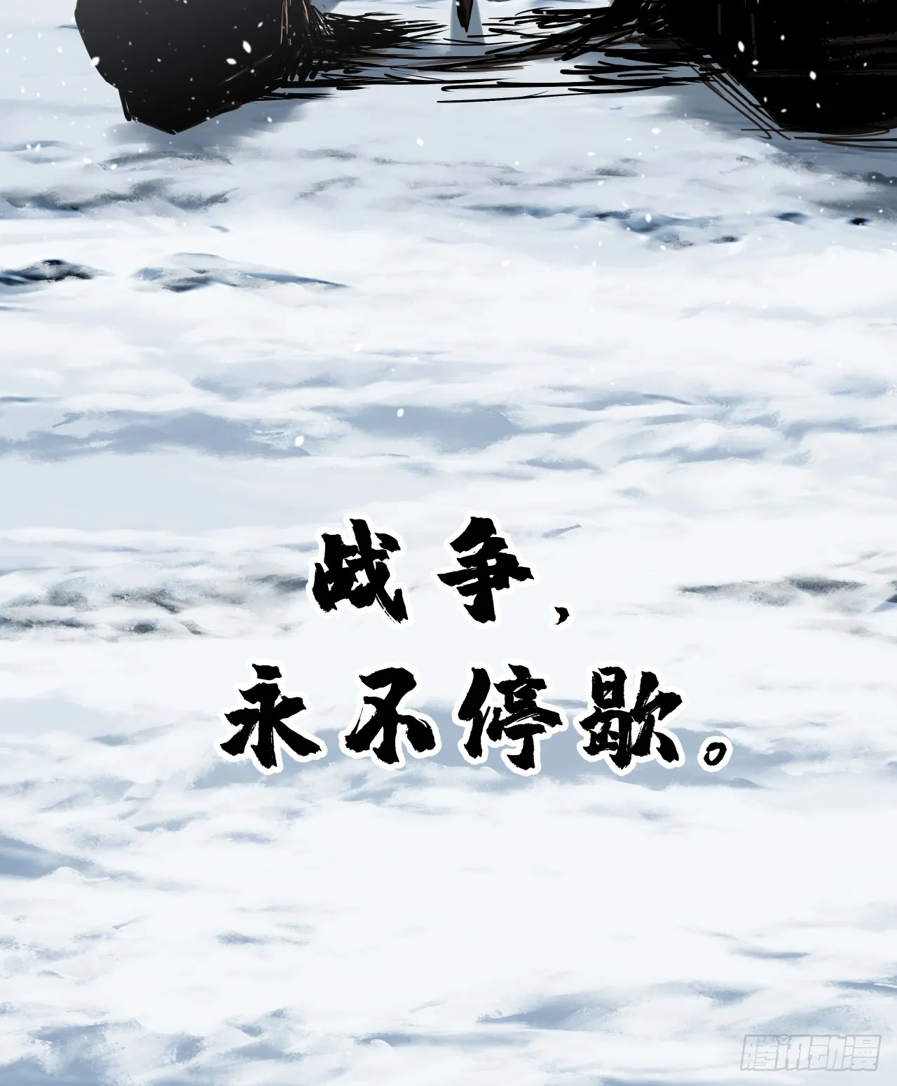 生死一瞬45