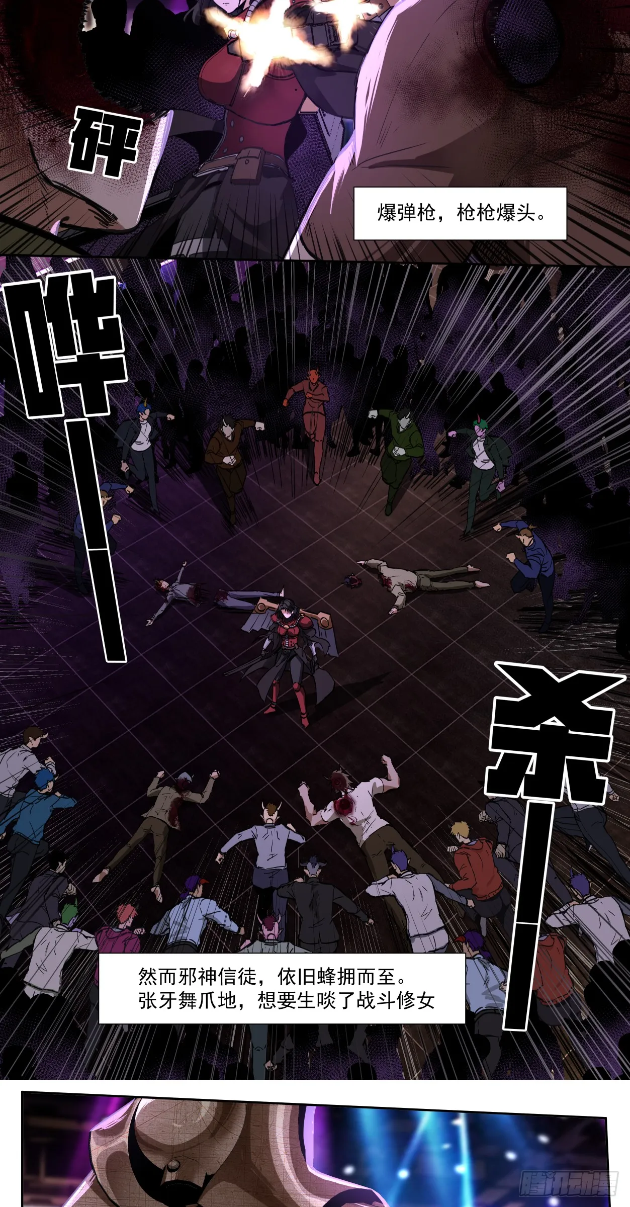 传奇18