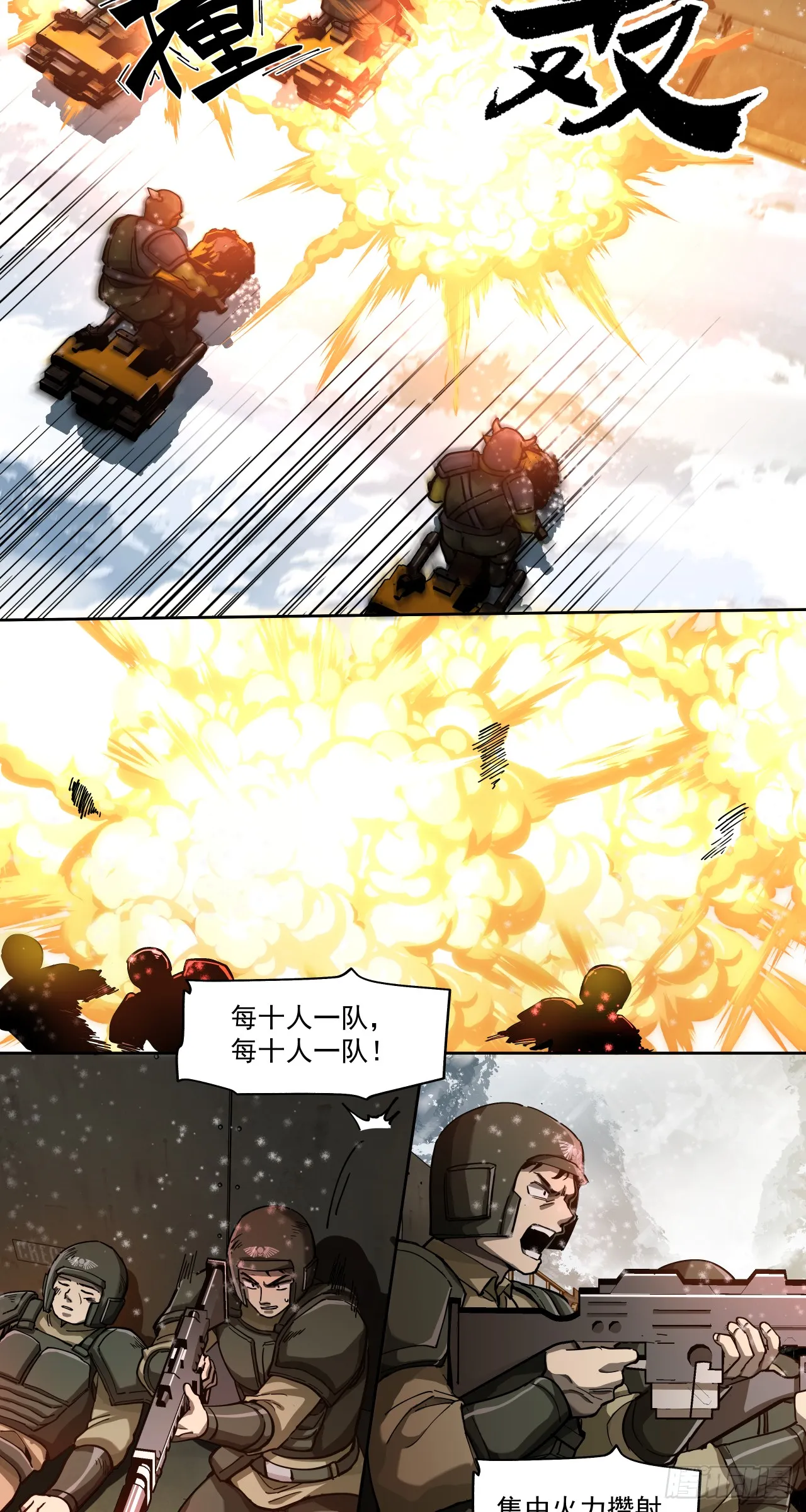 荣耀11