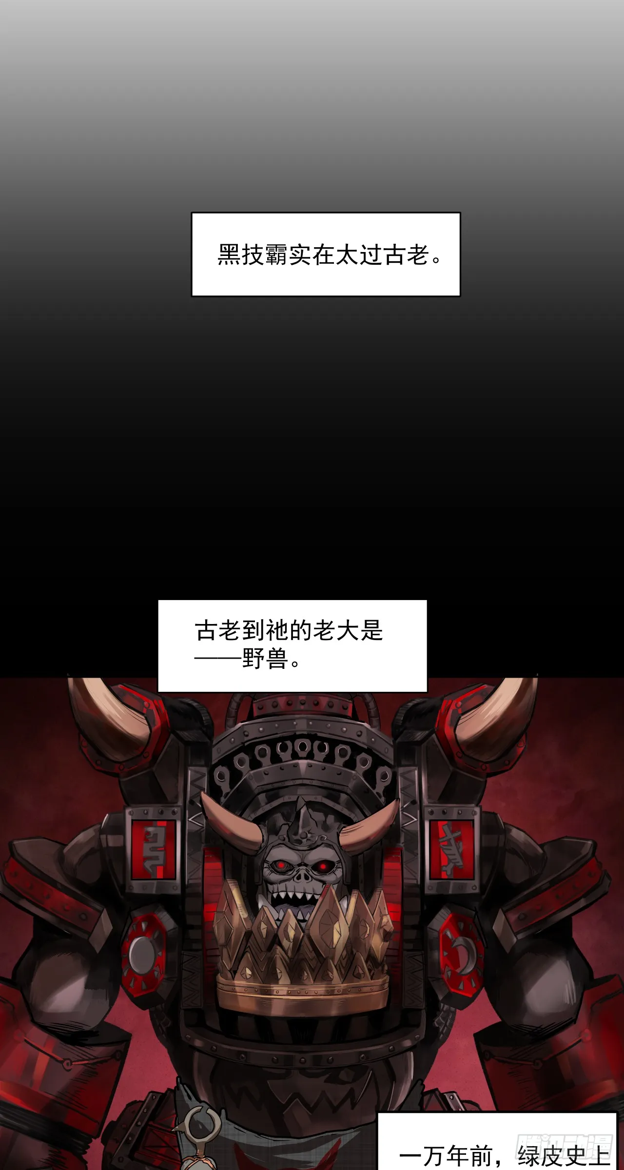 可怕21