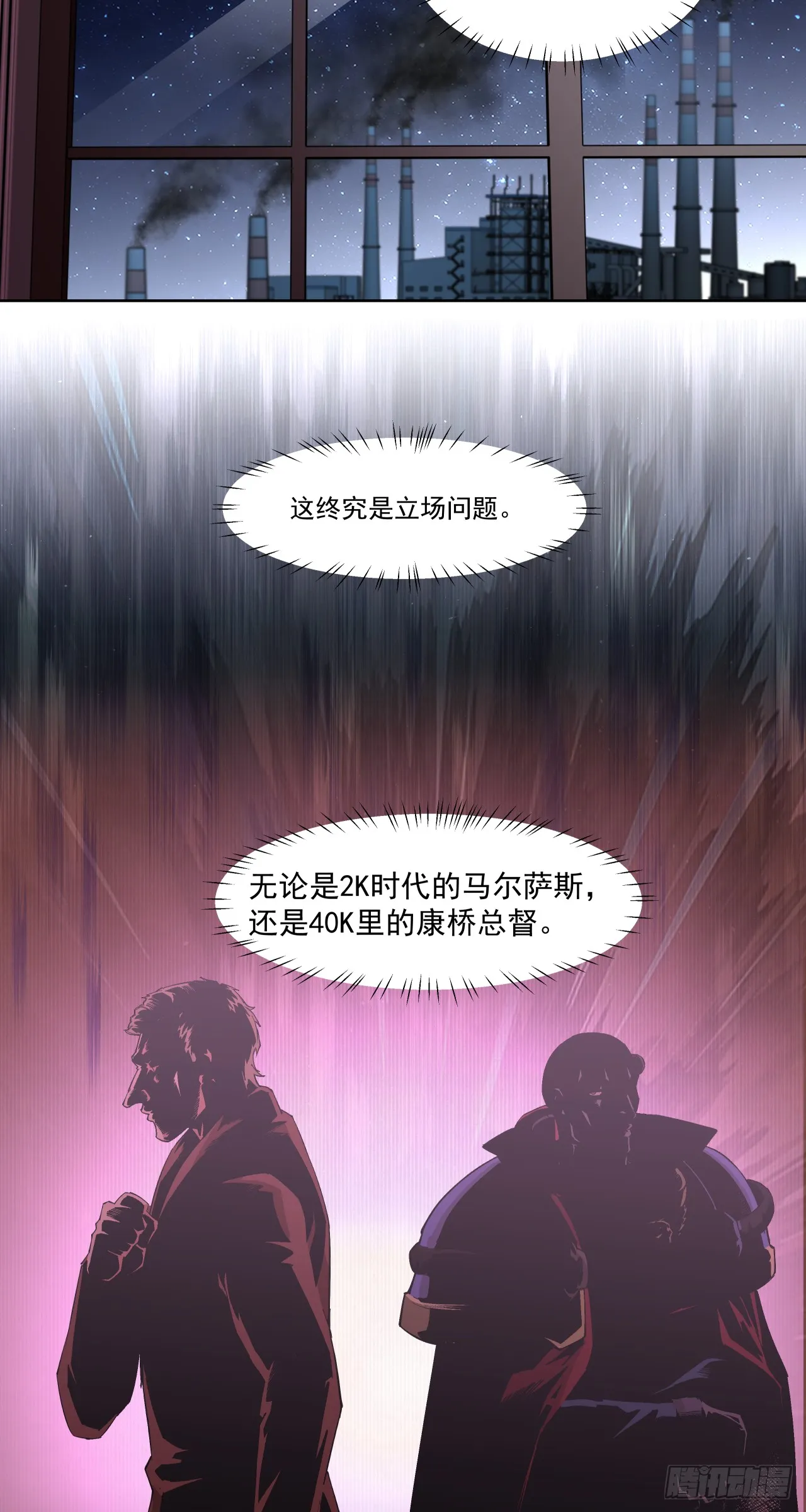 War Never End？11