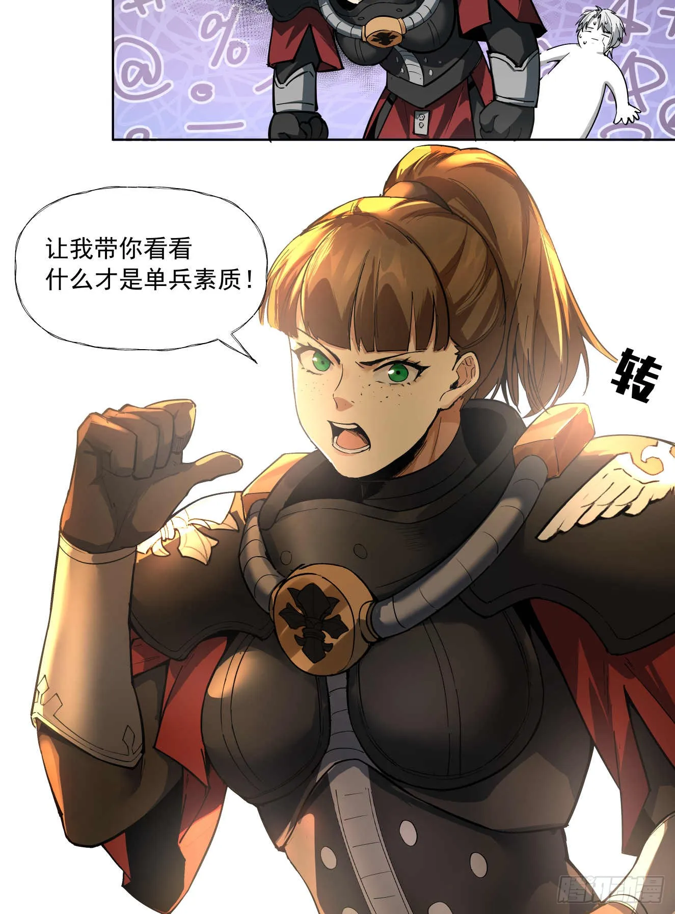善战者33