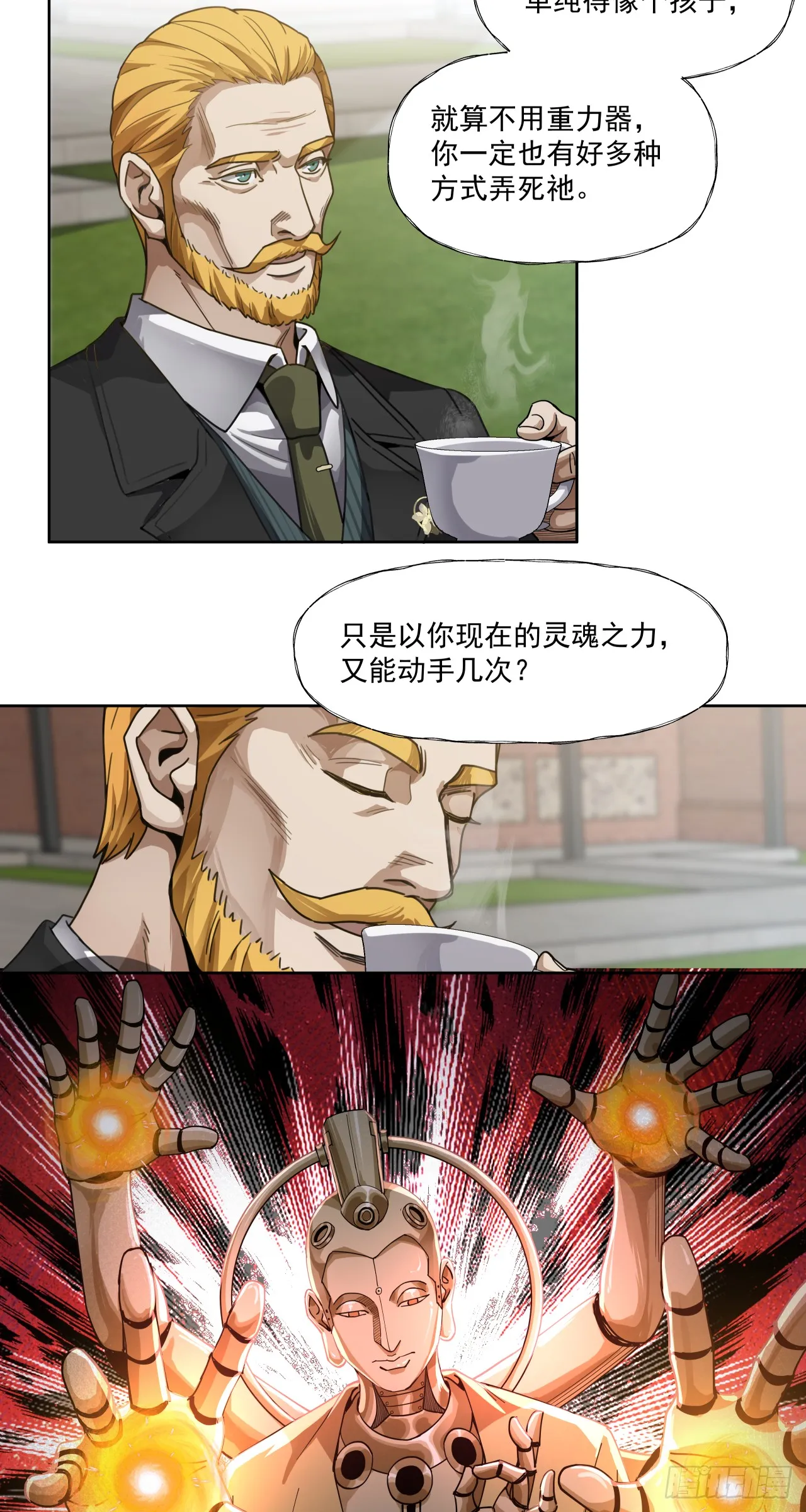 猎人20