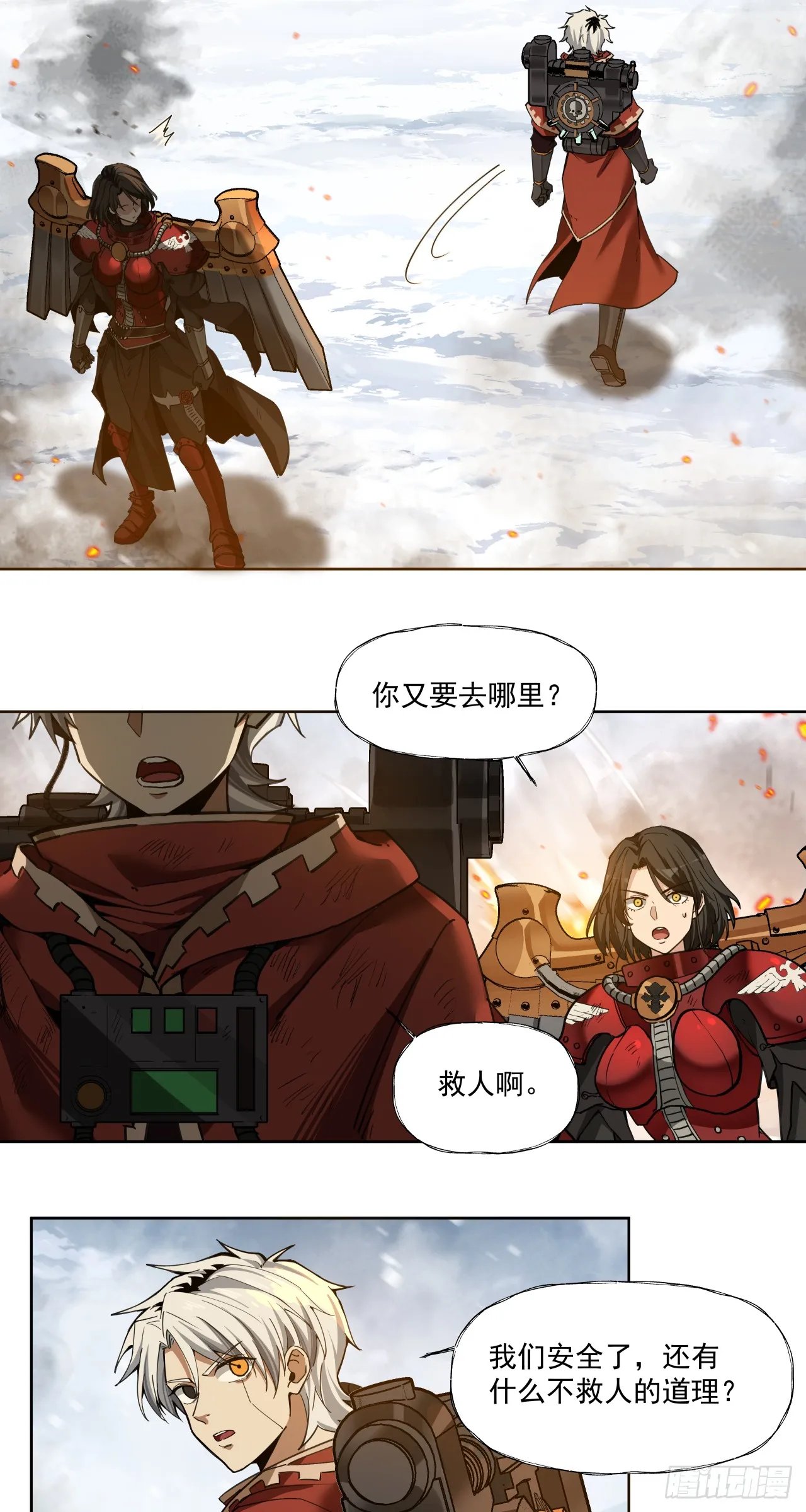 做到31