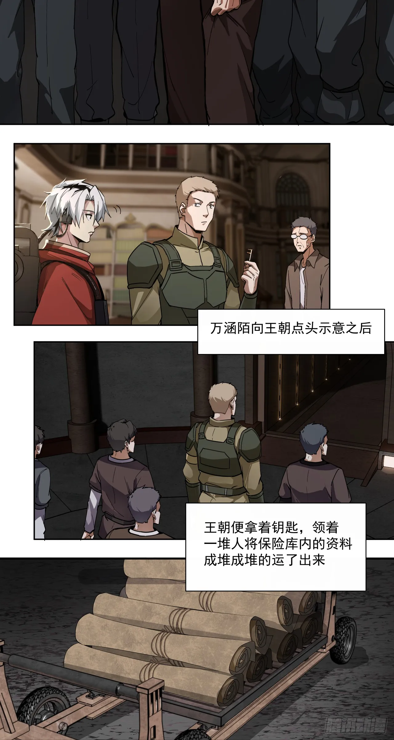 以死谢罪16