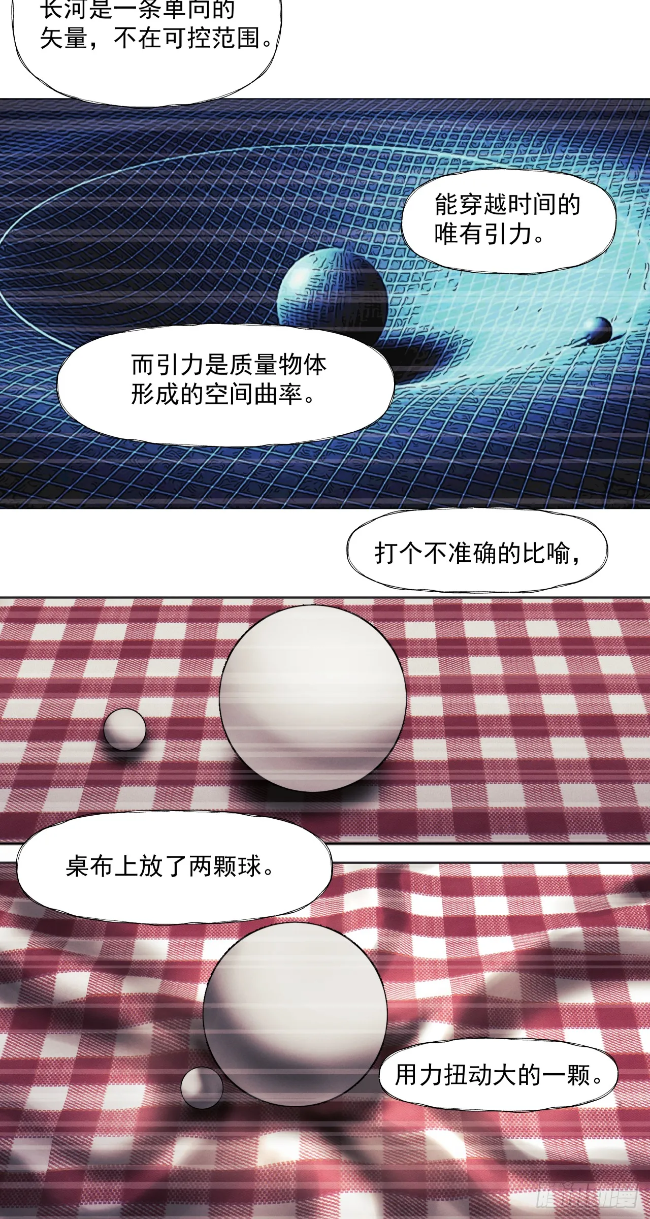 巧合？26