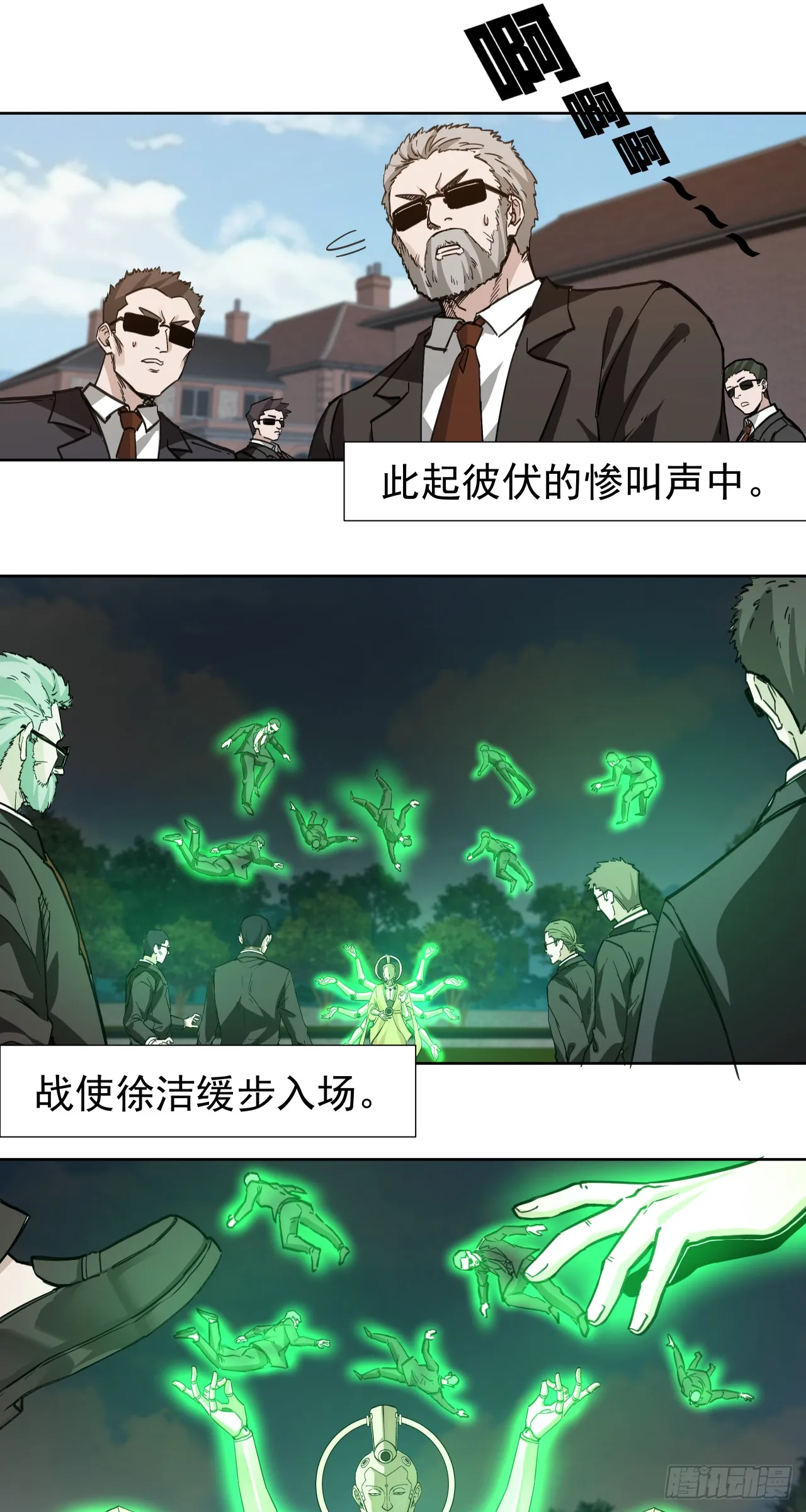 猎人7