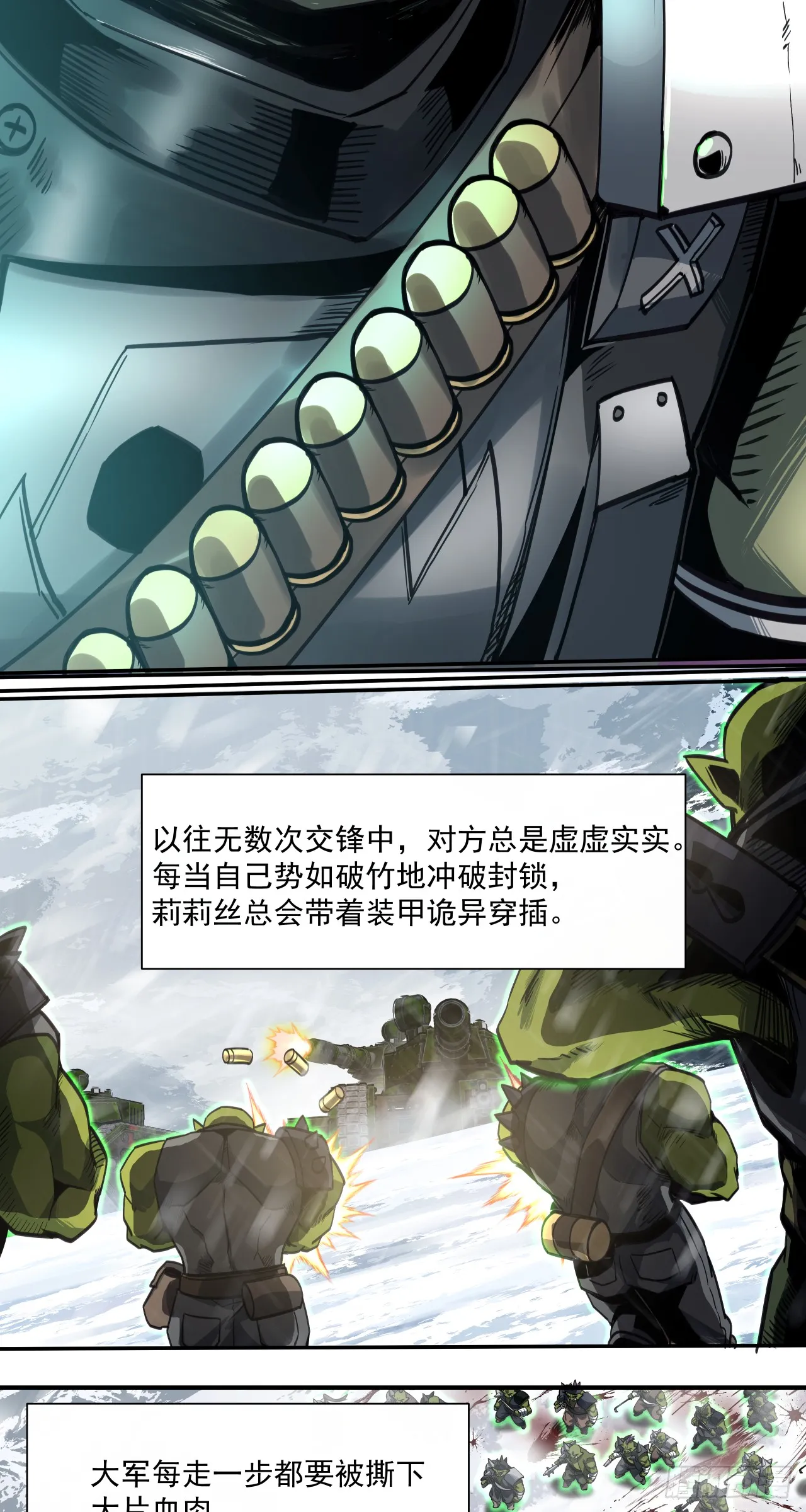 荣耀30