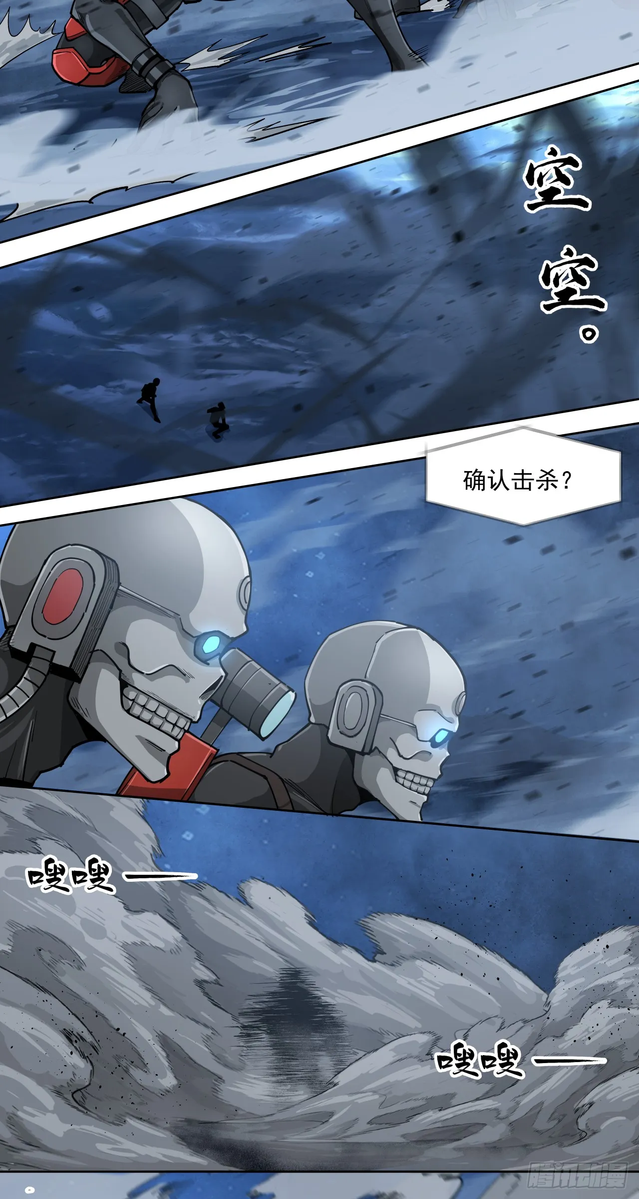 饮恨29