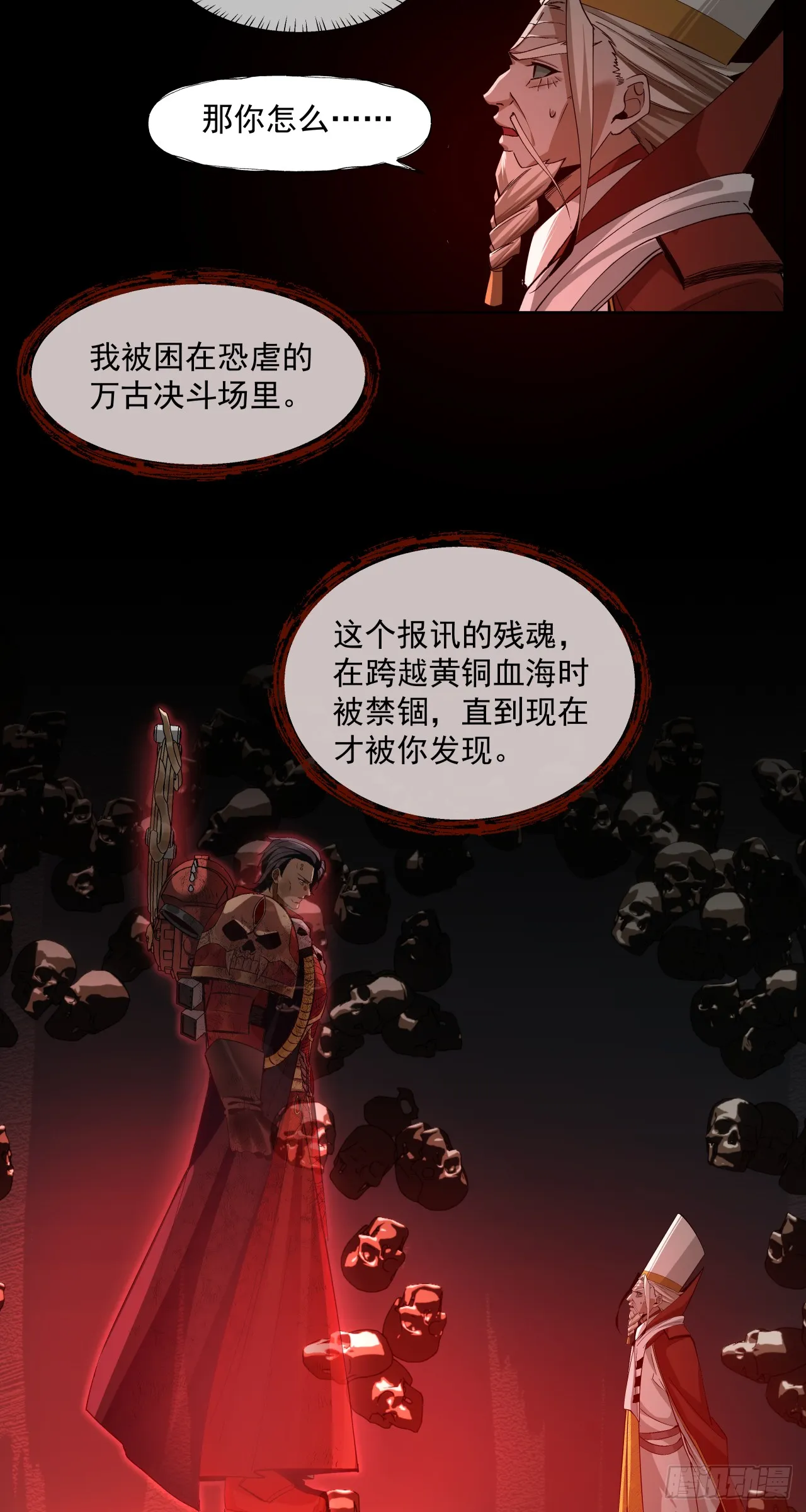 卷首语14