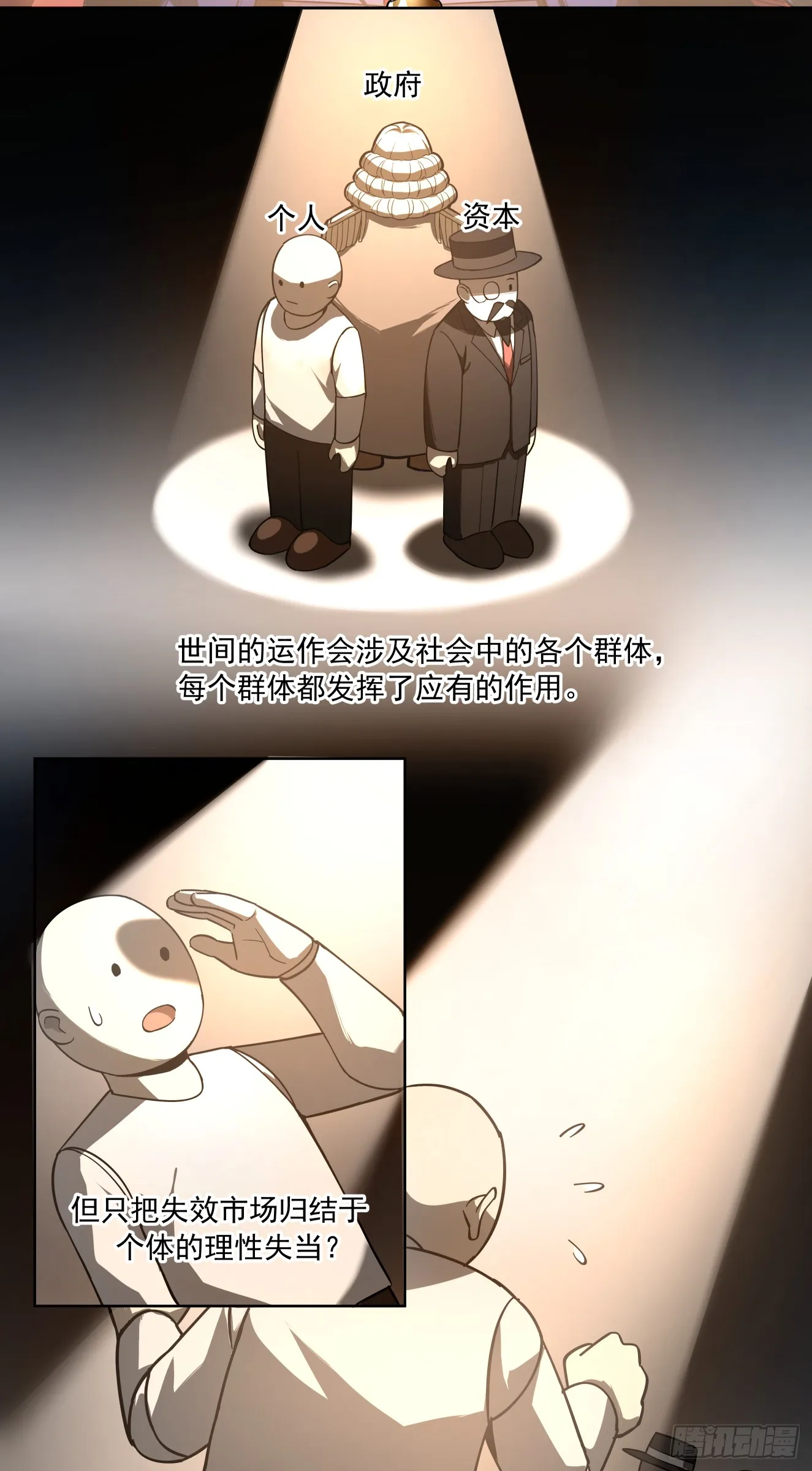 War Never End！9